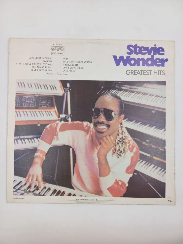 Виниловая пластинка Stevie Wonder - Greatest hits / Избранные песни