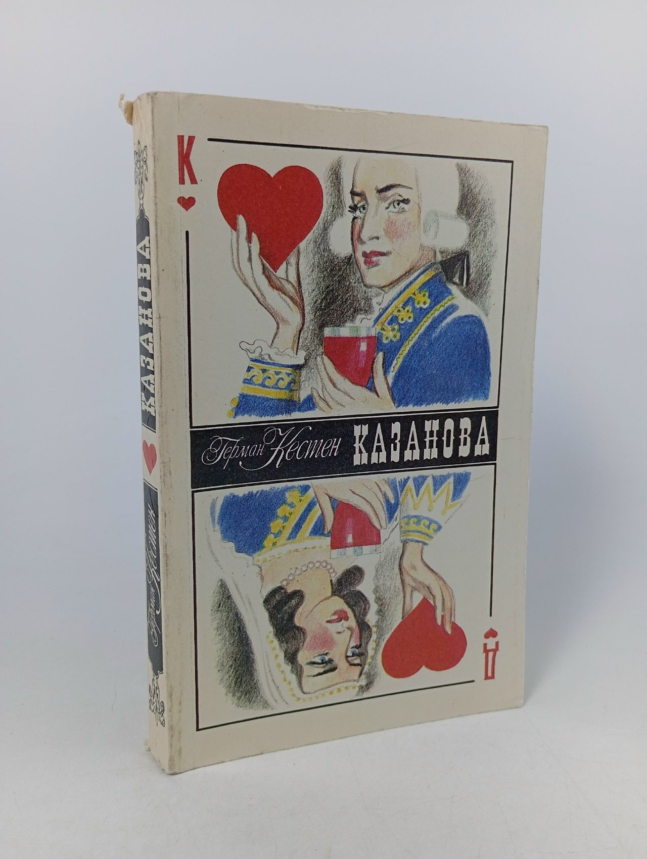 Обложка: Казанова