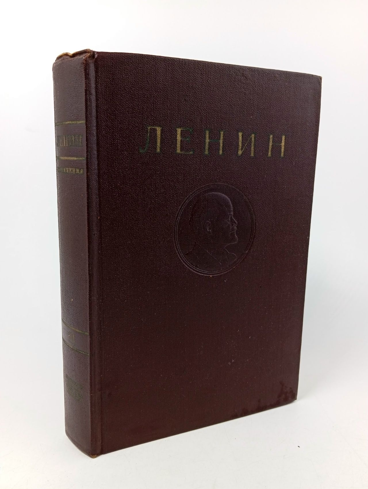 Обложка: В. И. Ленин. Сочинения. Том 11. Июнь 1906 - январь 1907