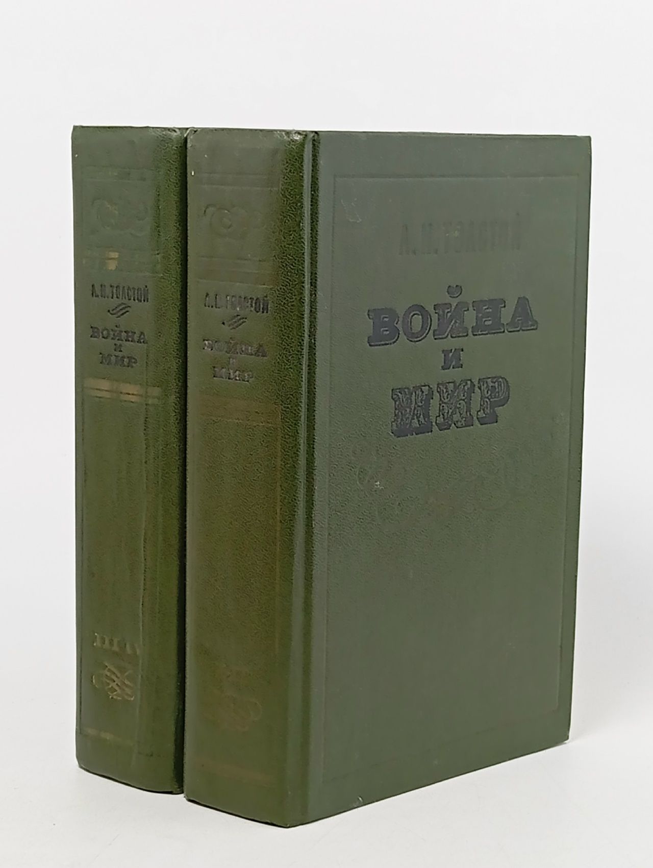 Обложка: Война и мир (комплект из 2 книг)