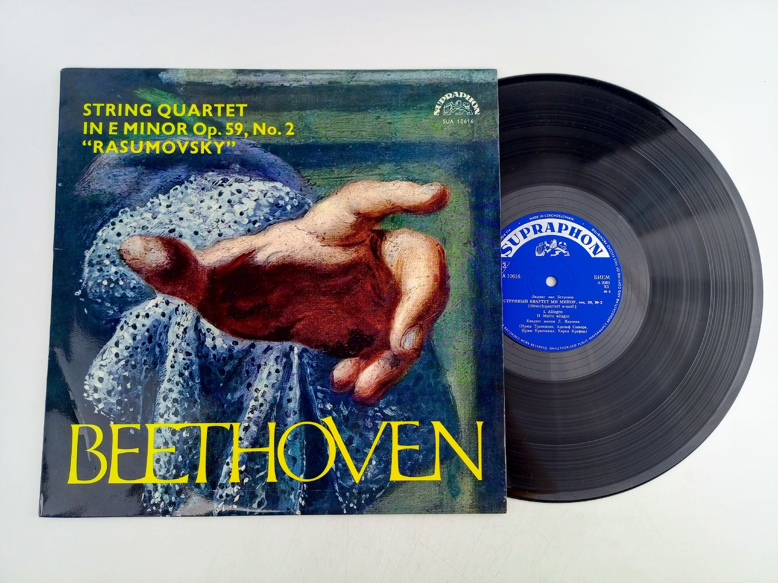 Обложка: Виниловая пластинка Beethoven, Janek Quartet String Quartet In E Minor Op. 59,