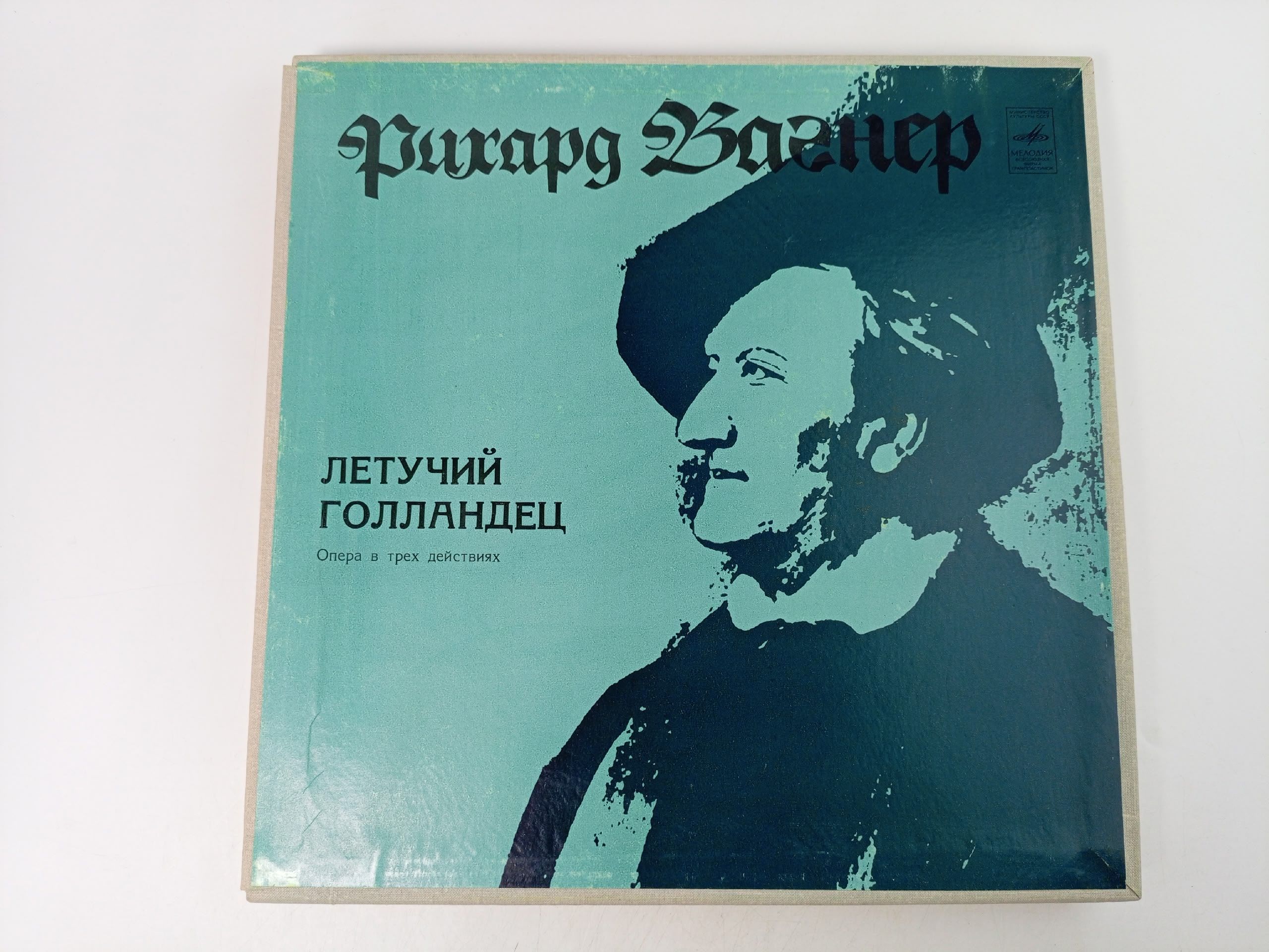 Обложка: виниловые пластинки Р. Вагнер - Летучий голландец