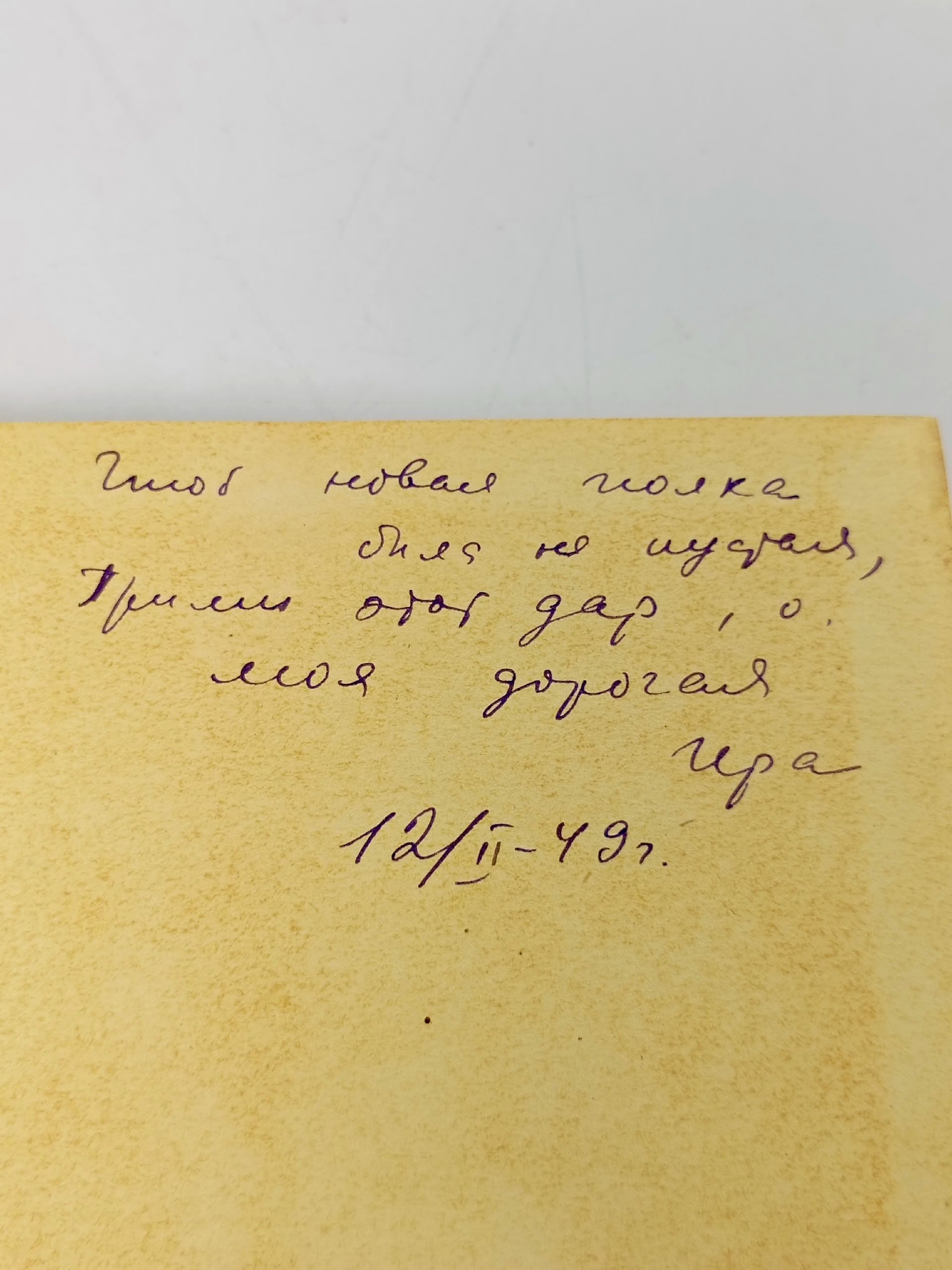 Константин Симонов. Избранные стихи Симонов Константин Михайлович