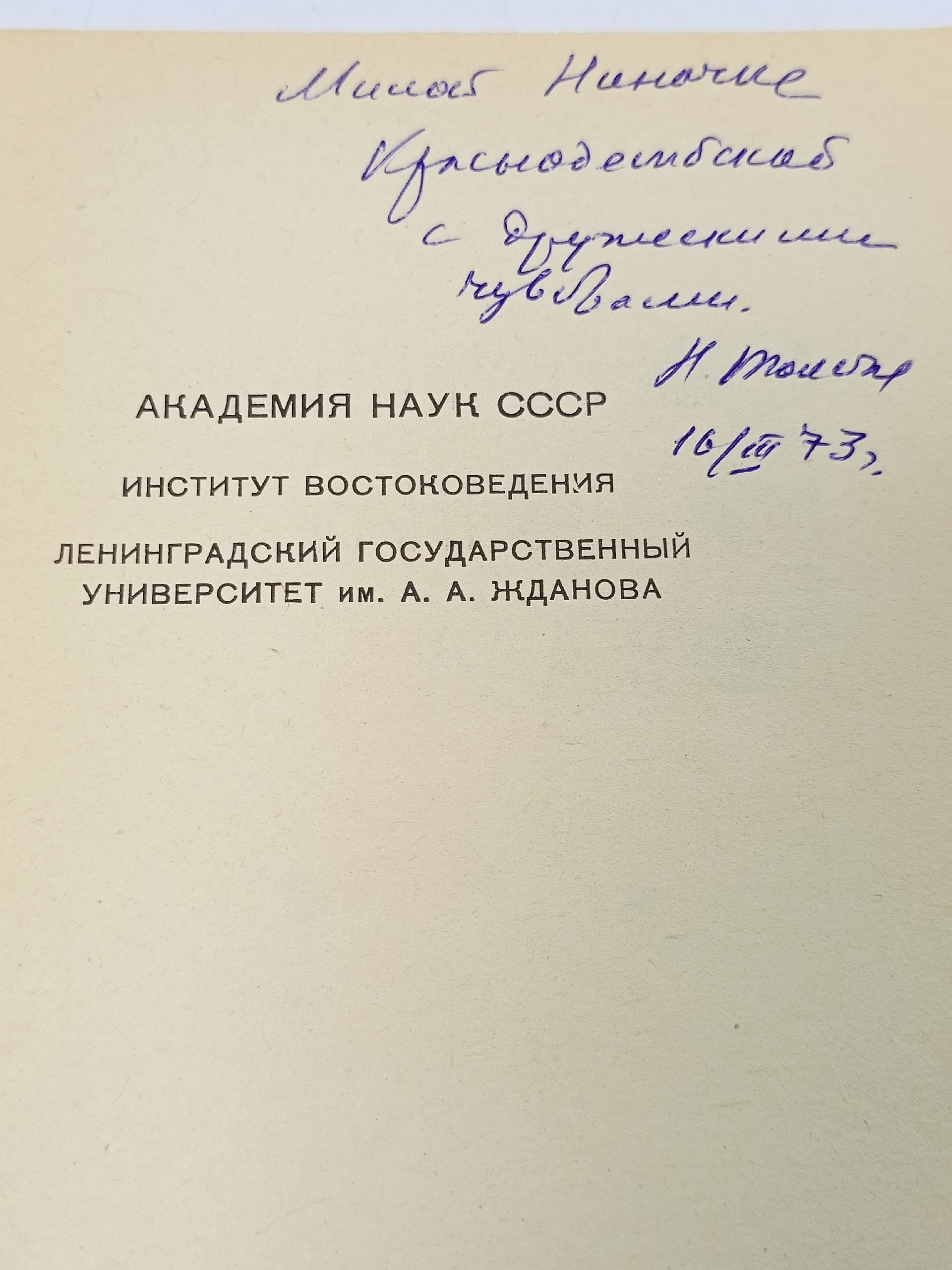 Воскресное утро