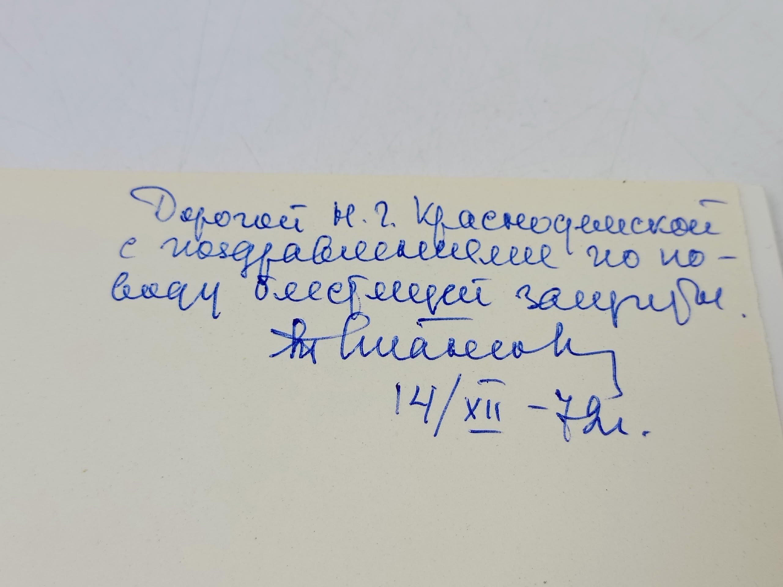 Винсент Ван Гог. Каталог Ван Гог Винсент