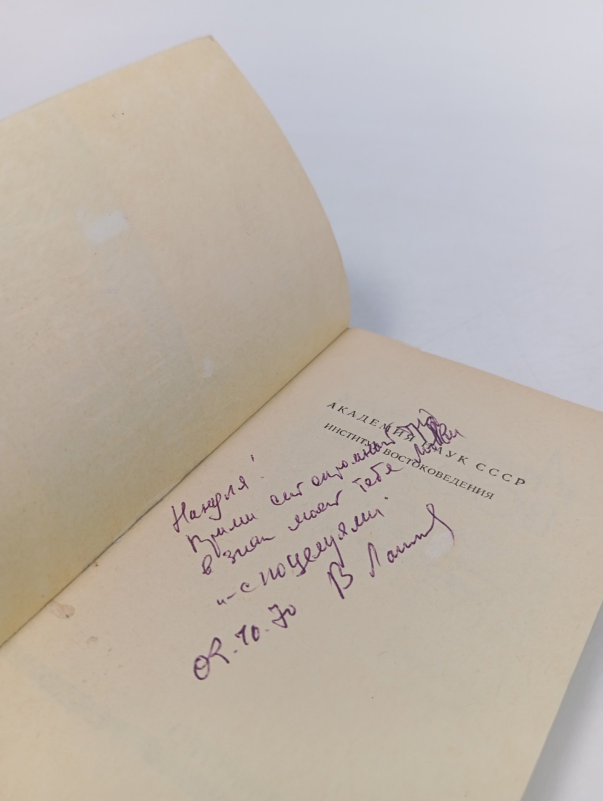 Маратхская литература