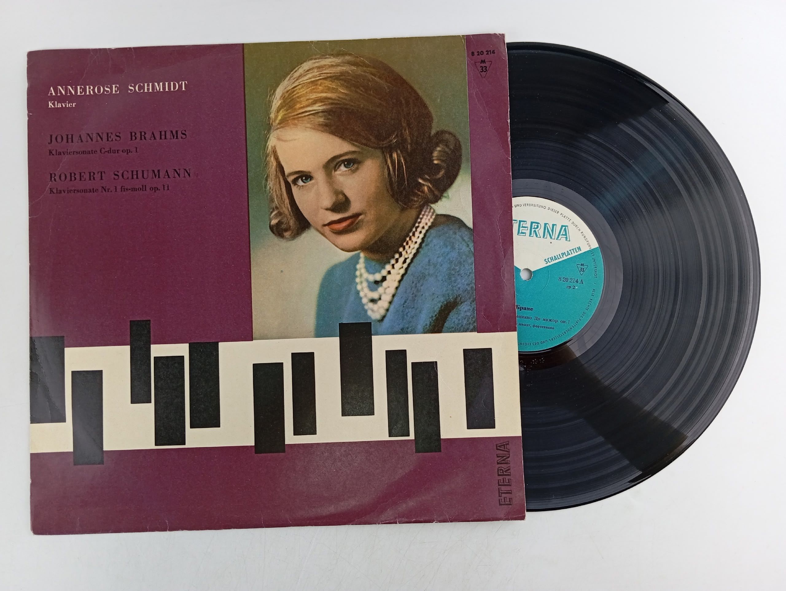 Обложка: Виниловая пластинка Brahms - Annerose Schmidt