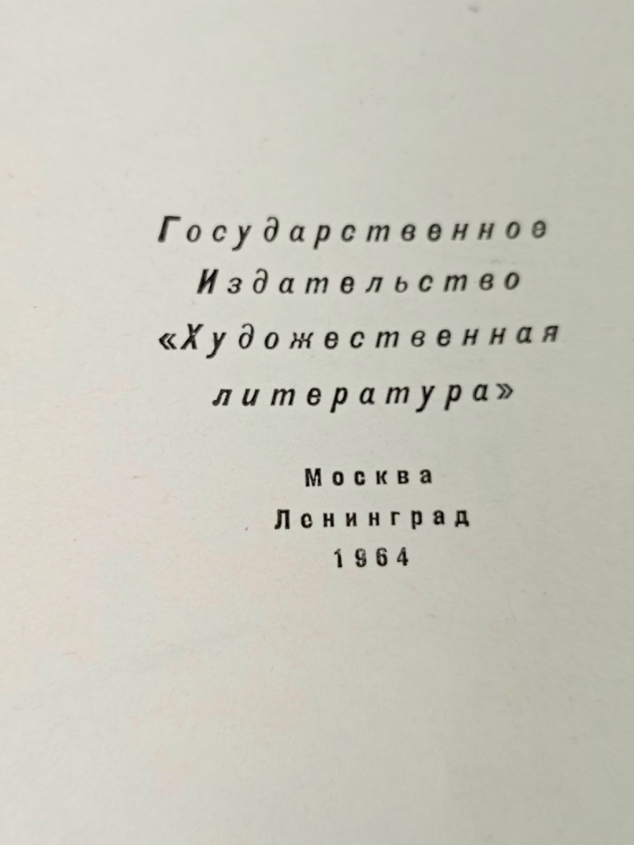 Сказки народов Индии