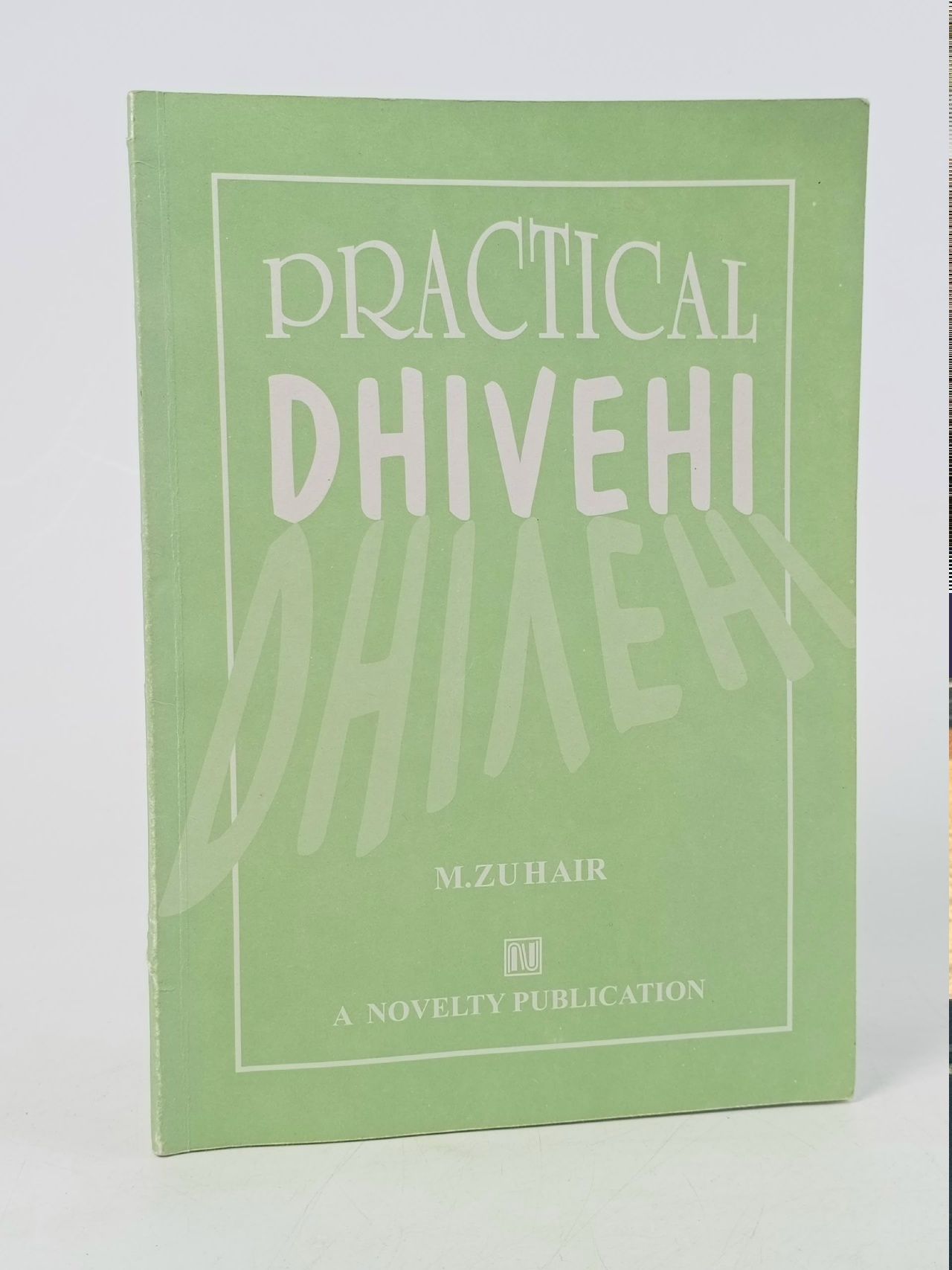 Обложка: Practical Dhivehi (Практический дивехи)