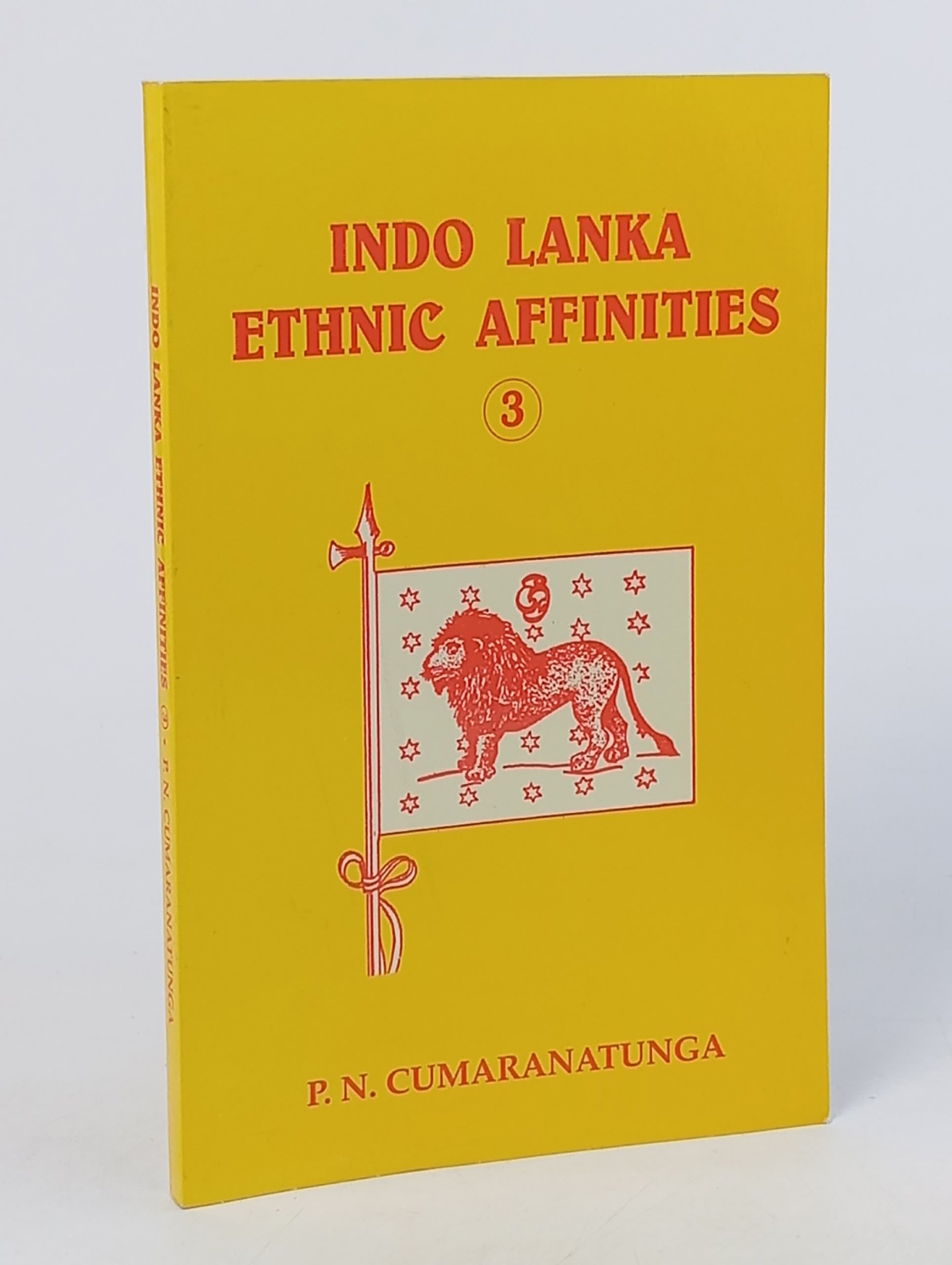 Обложка: INDO LANKA ethnic affinities 3