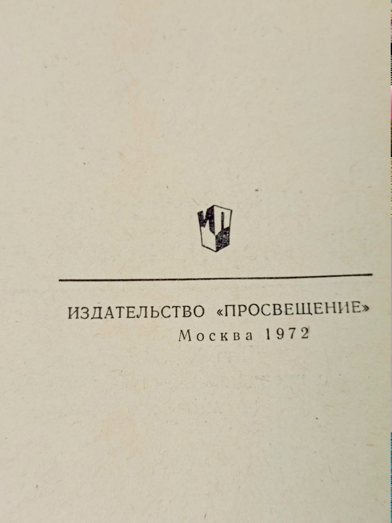 Readings from American Literature