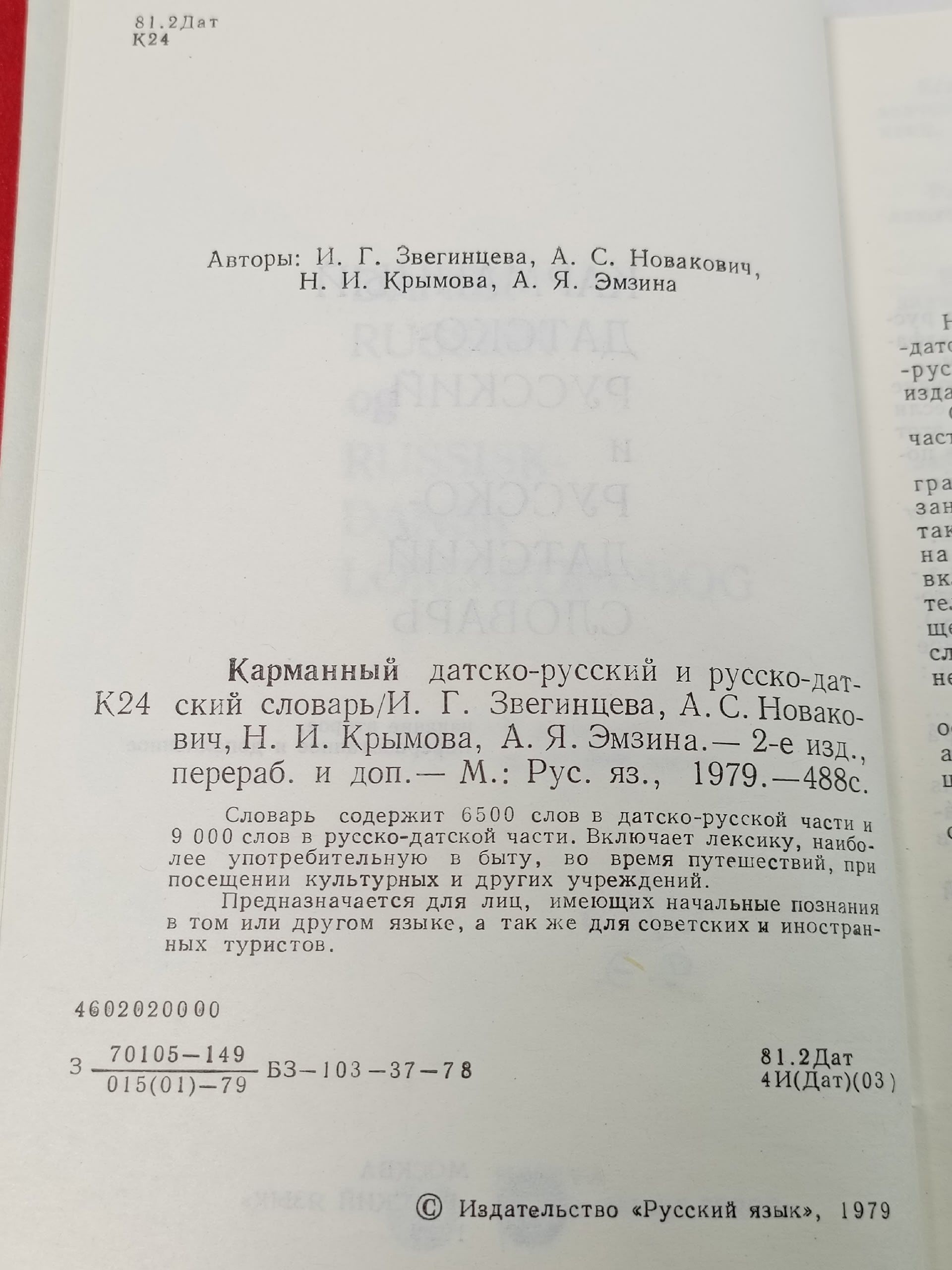 З. Фрейд. Избранное Фрейд Зигмунд