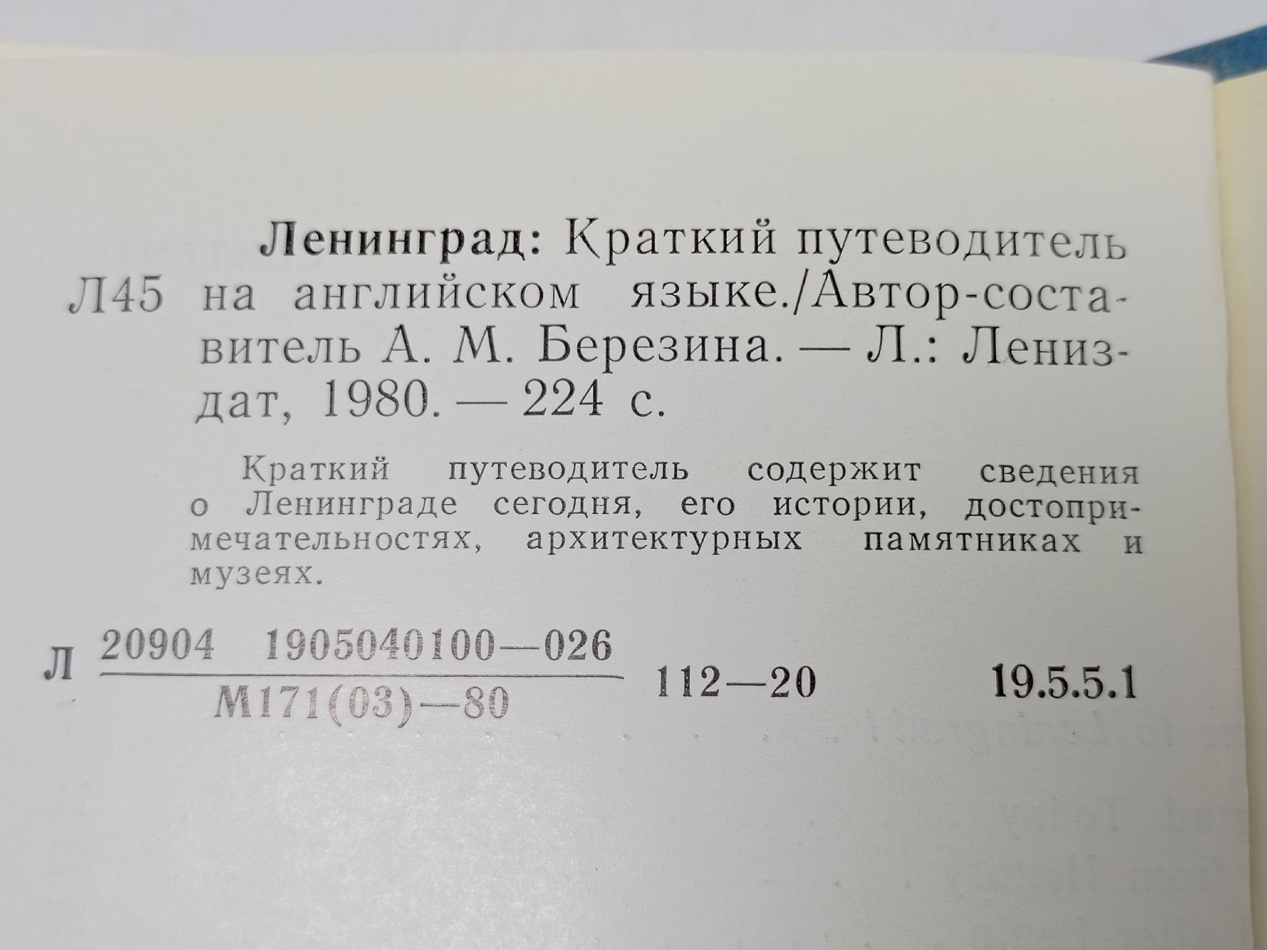 Leningrad. A short guide