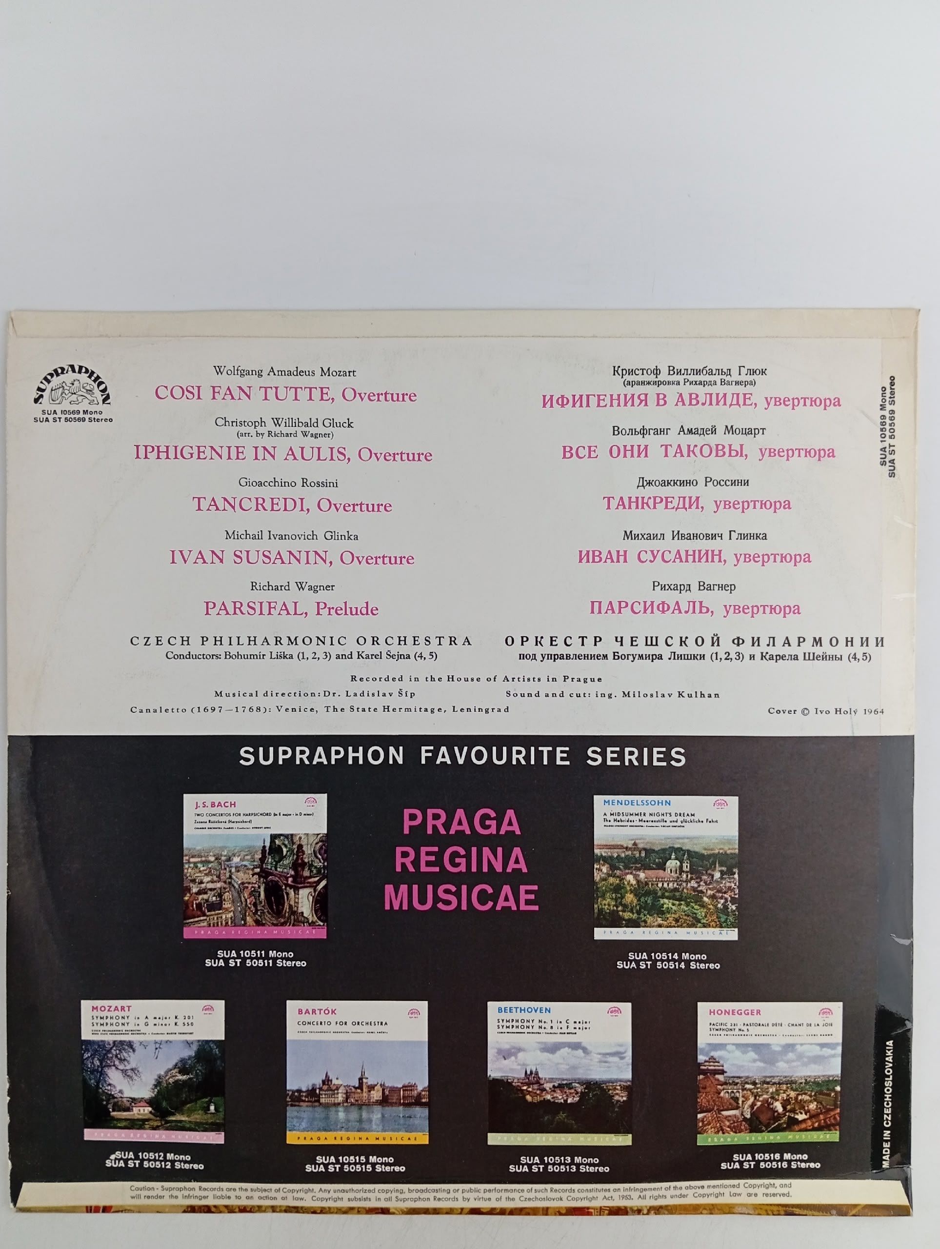 Виниловая пластинка Famous Operatic Overtures