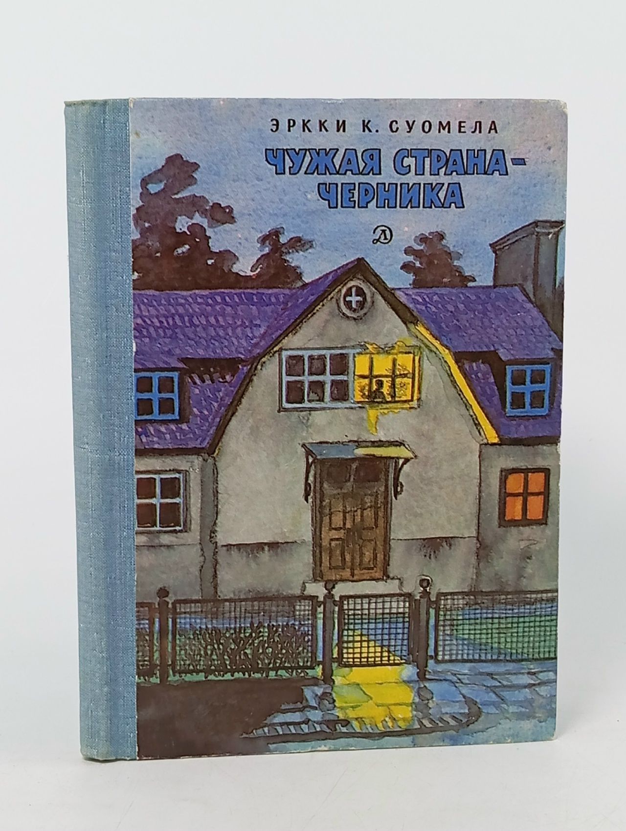 Обложка: Чужая страна - черника Суомела Эррки К.