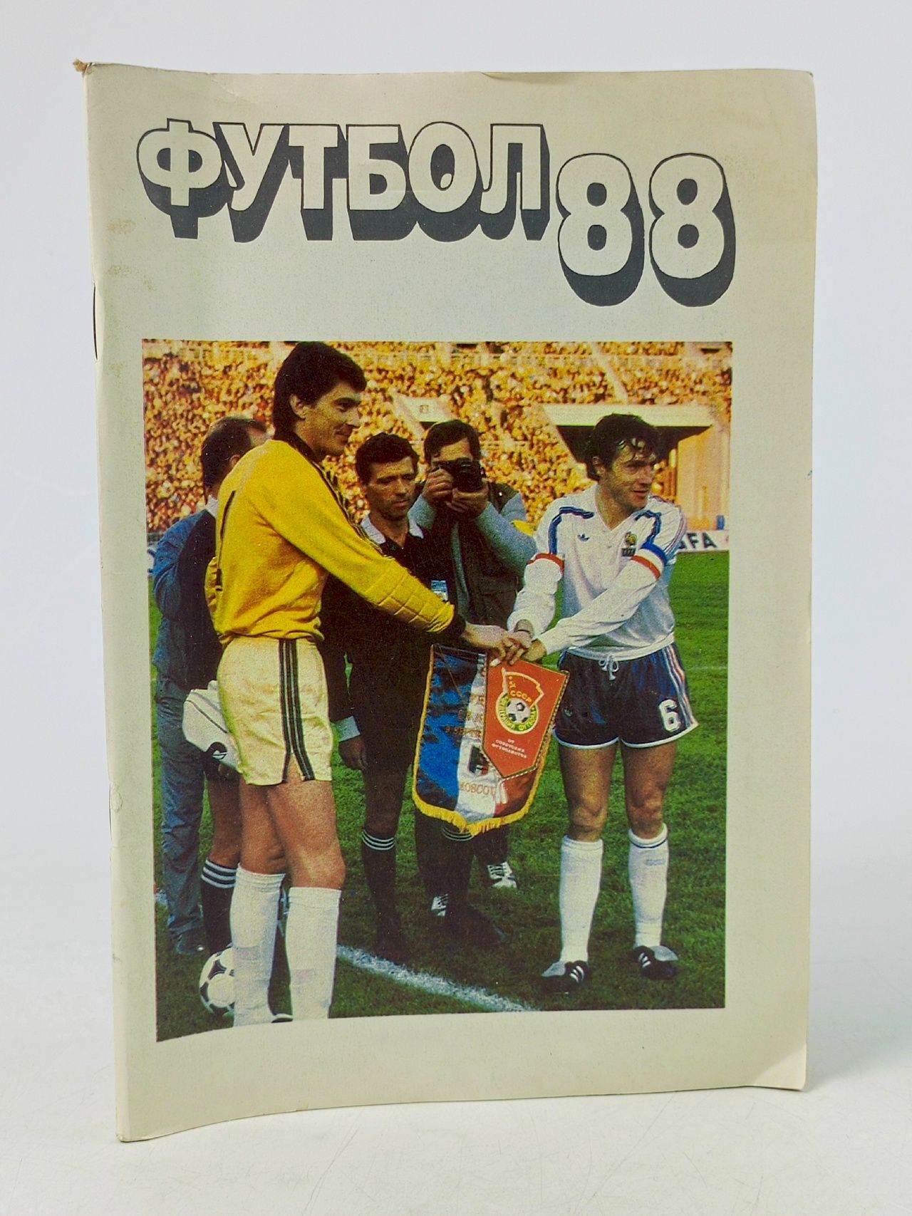 Обложка: Календарь - Справочник Футбол 1988