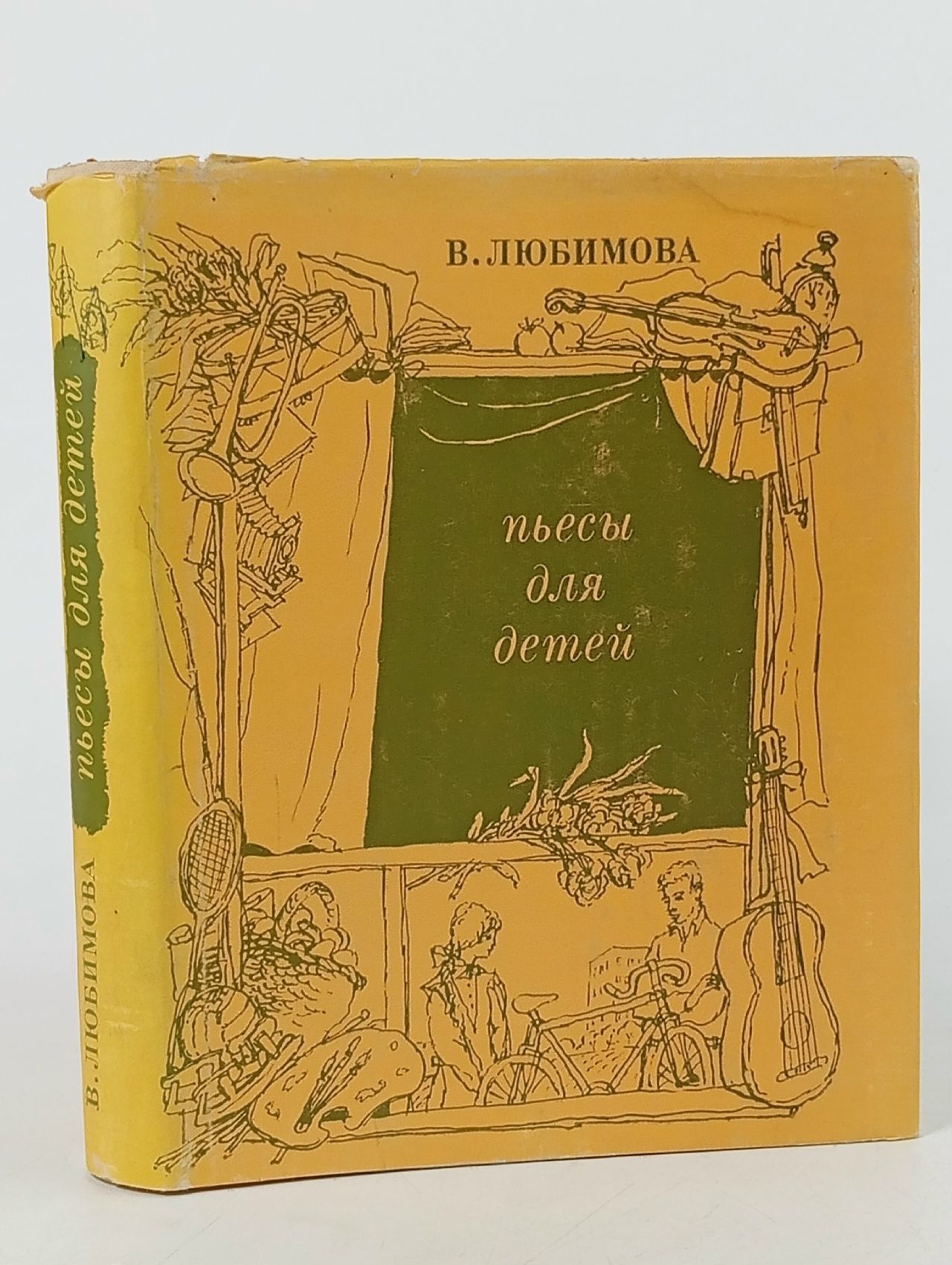Обложка: Пьесы для детей