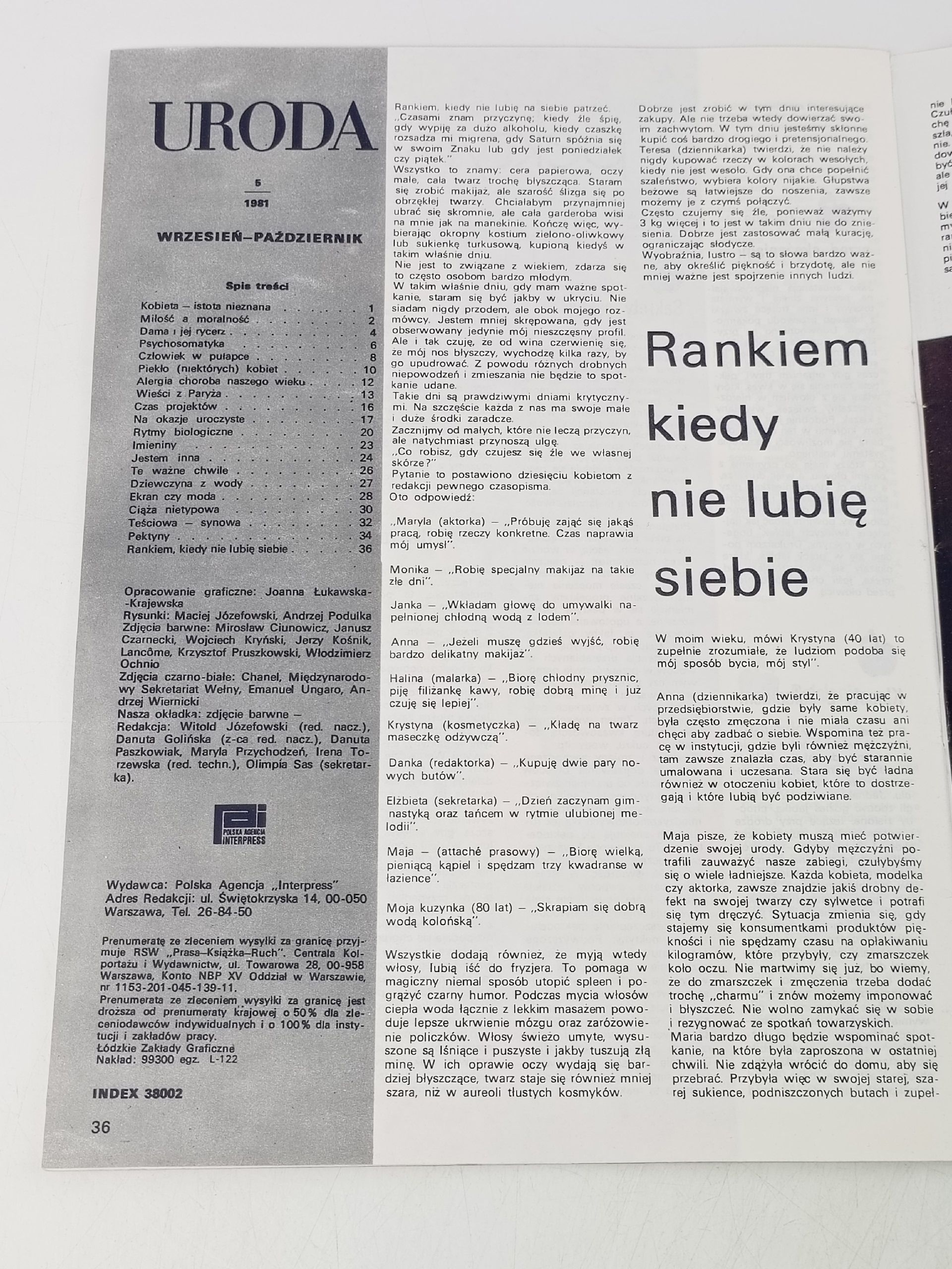 Uroda (выпуск №5 за 1981 год)