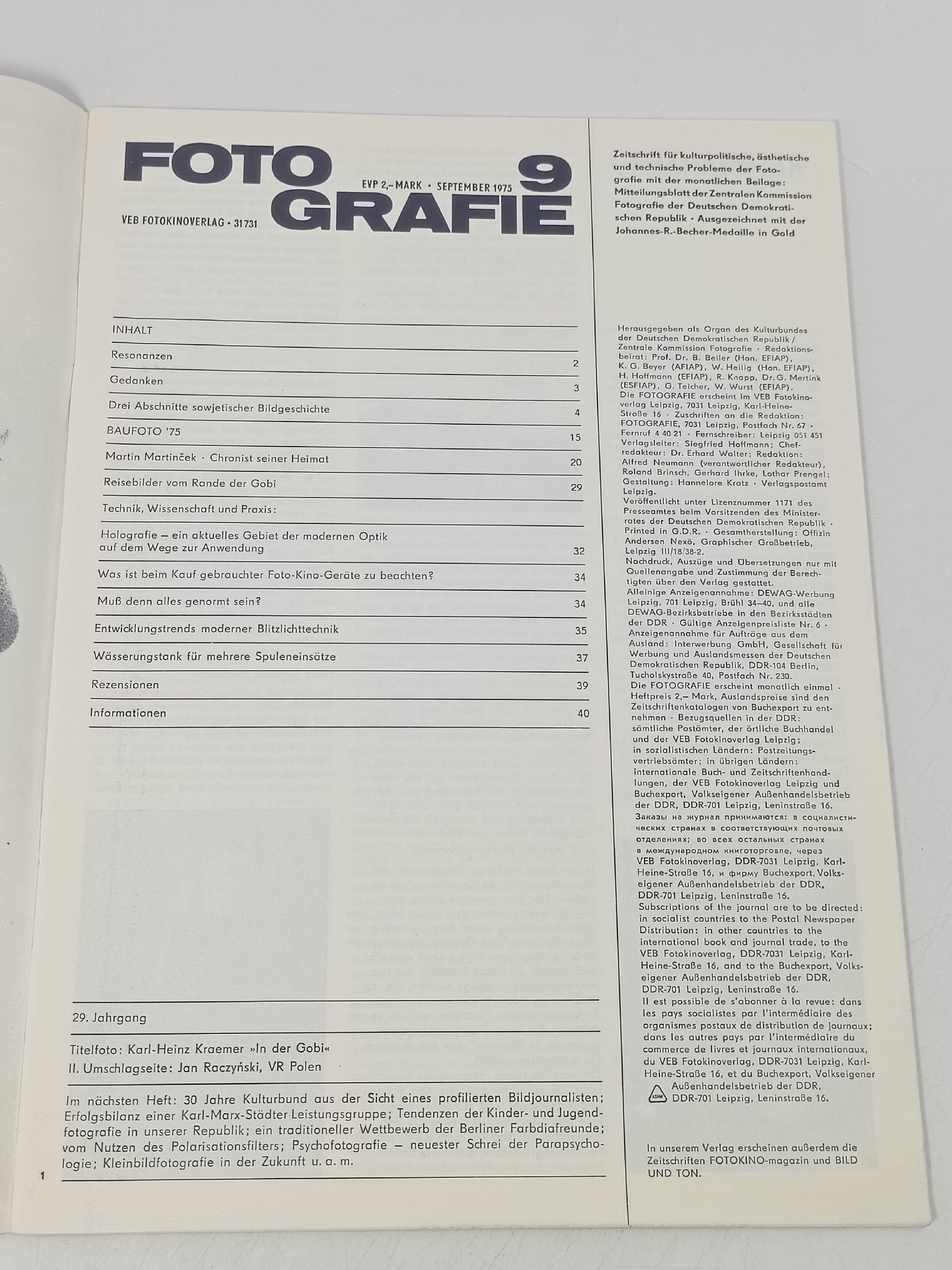 Fotografie, сентябрь 1975