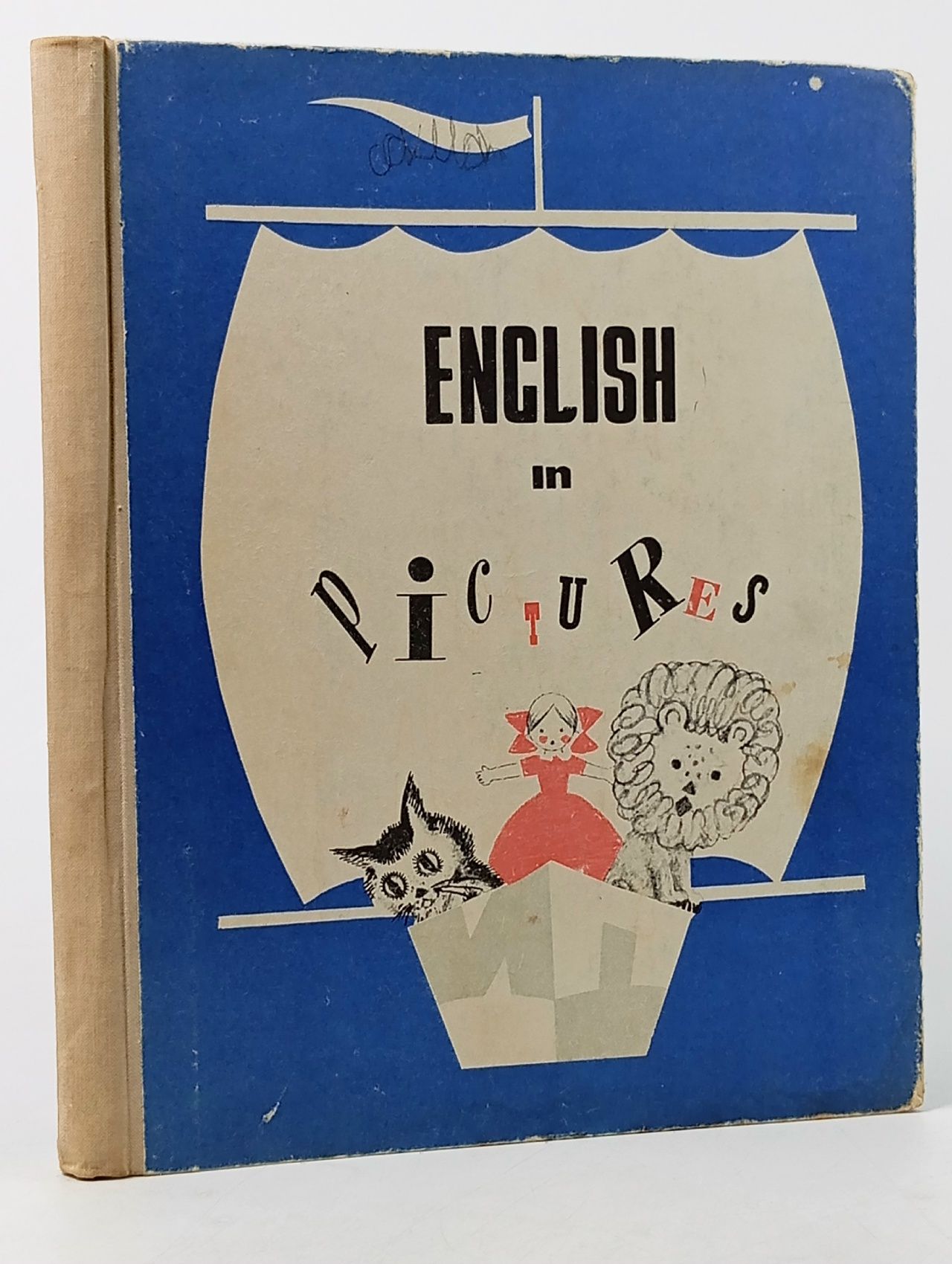 Обложка: Английский язык в картинках. English in pictures