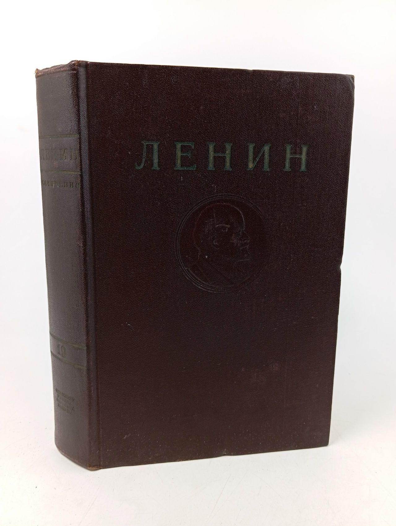 Обложка: В.И. Ленин. Сочинения. Том 19. Март-декабрь 1913