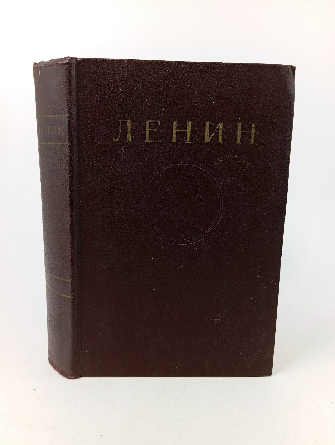Обложка: В. И. Ленин. Развитие капитализма в России. Полное собрание сочинений. Том 3 Ленин Владимир Ильич