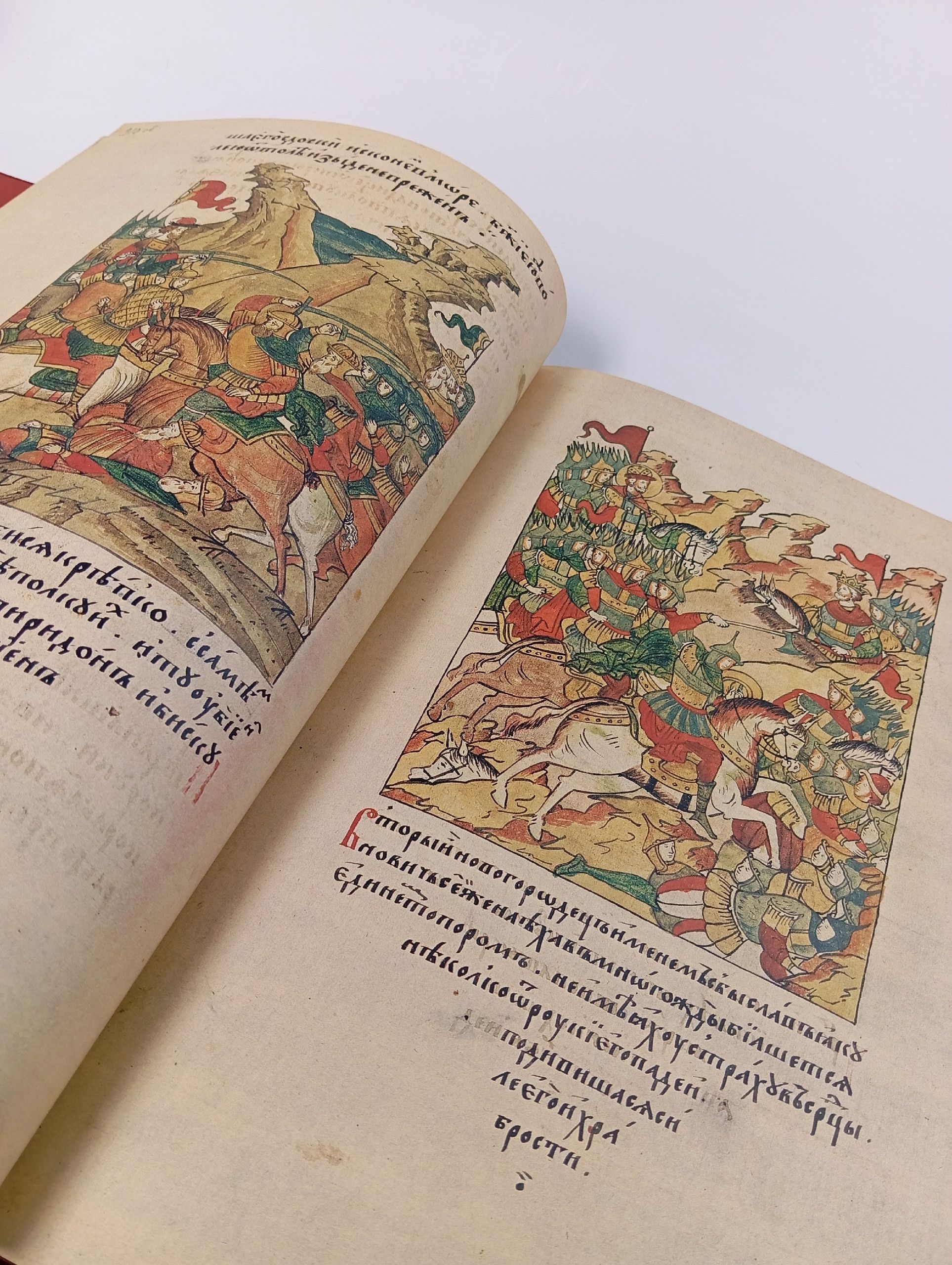 Житие Александра Невского. Текст и миниатюры Лицевого летописного свода XVI века.