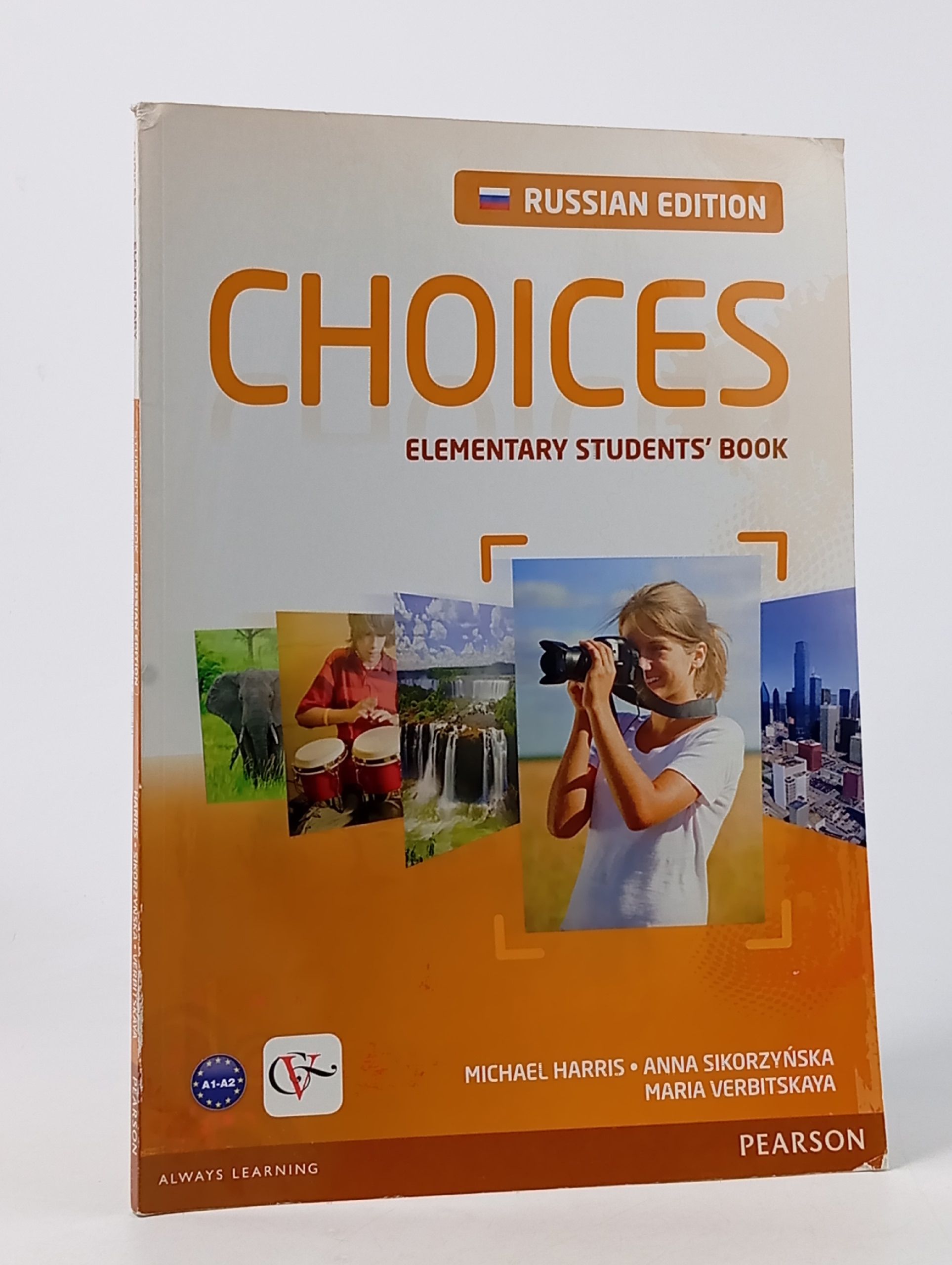 Обложка: Choices (Elementary Students' Book). Основные сведения: