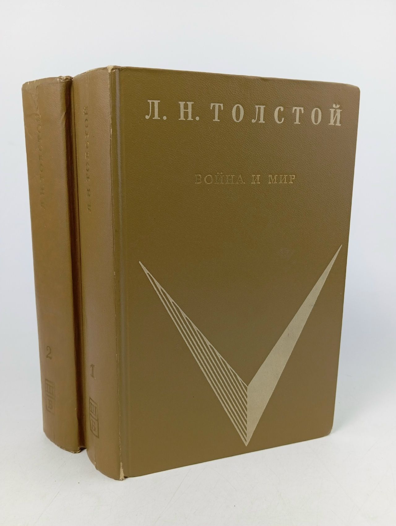 Обложка: Война и мир (комплект из 2 книг) Толстой Лев Николаевич