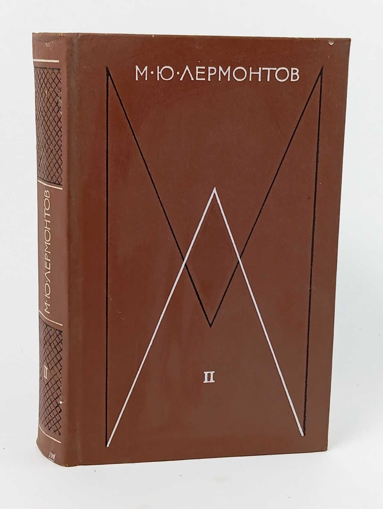 Обложка: М. Ю. Лермонтов. Собрание сочинений в 4 томах(том 2)