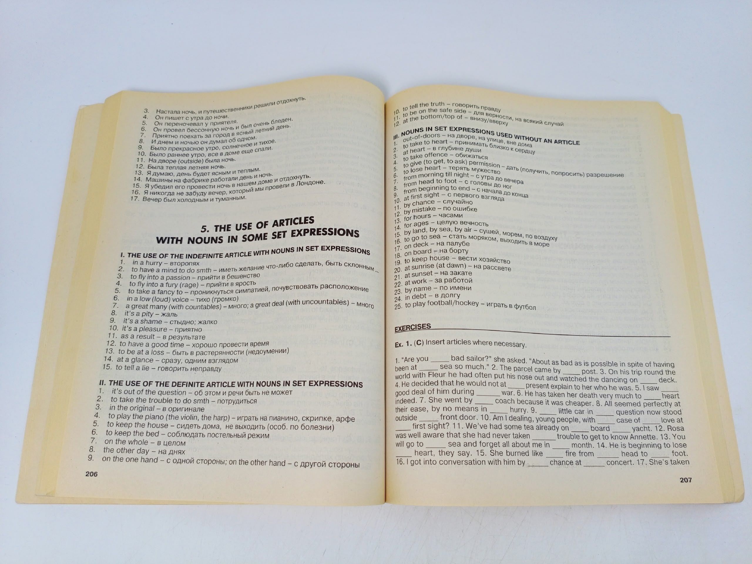 English Grammar. Reference & Practice.