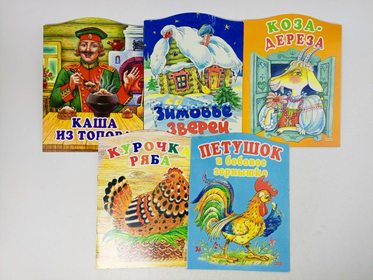 Обложка: Русские народные сказки. Комплект из 5 книг