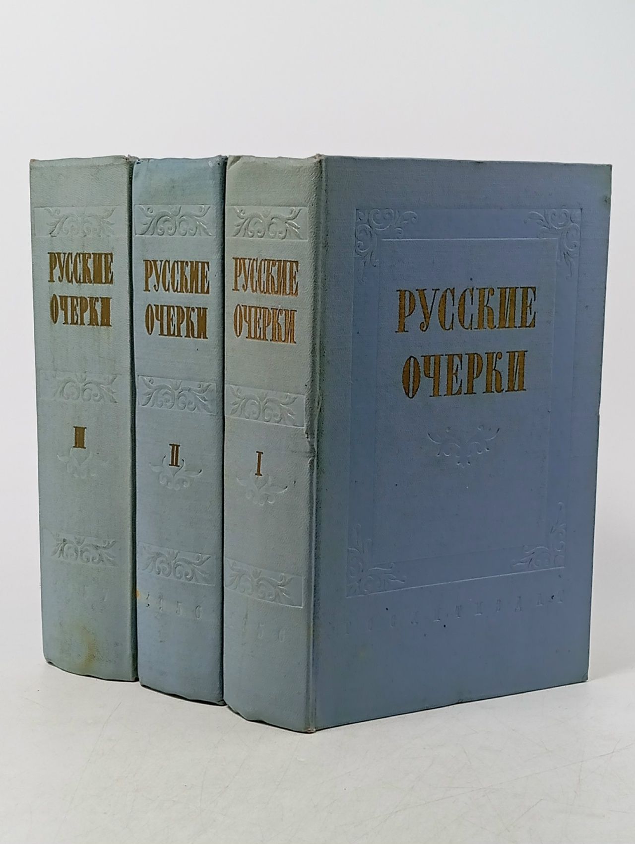 Обложка: Русские очерки (комплект из 3 книг)