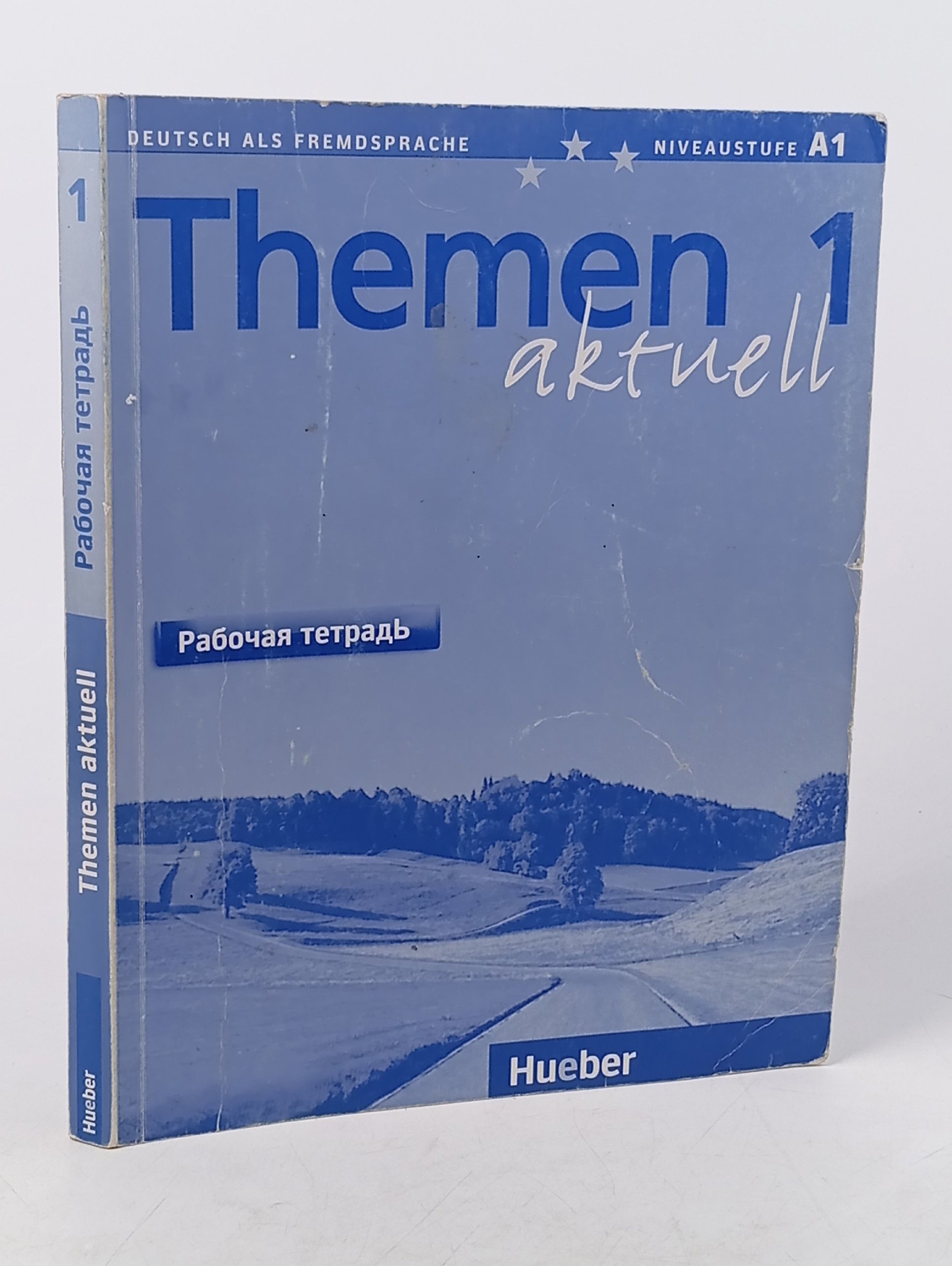 Обложка: Themen aktuell 1 (Arbeitsbuch)