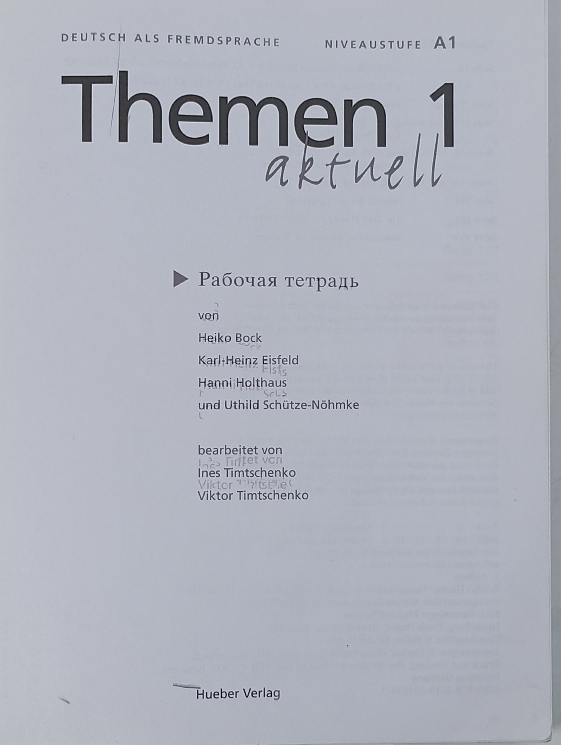 Themen aktuell 1 (Arbeitsbuch)