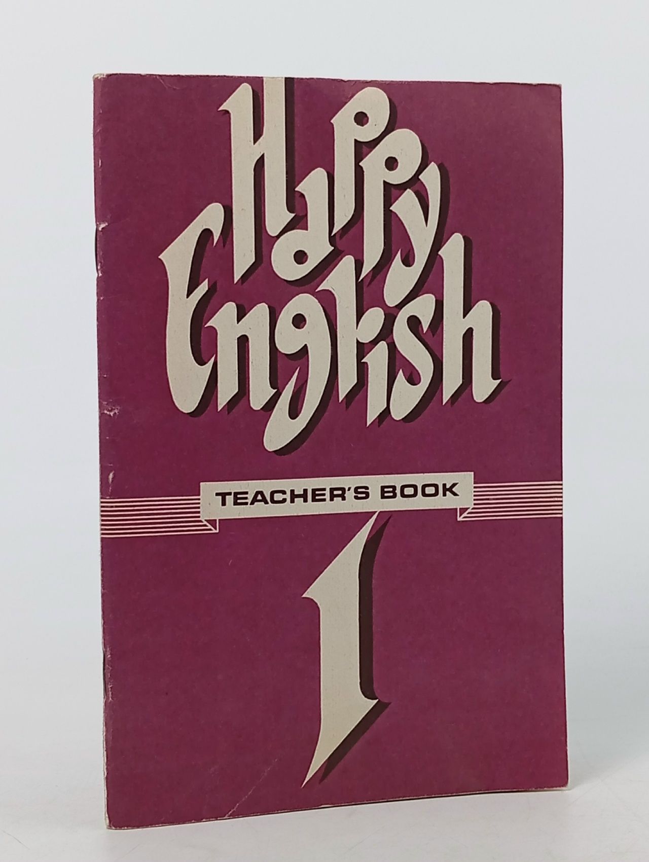 Обложка: Happy English: Teacher's Book -1. Счастливый Английский. 5-6 кл. Книга для учителя Клементьева Татьяна Борисовна, Монк Брюс