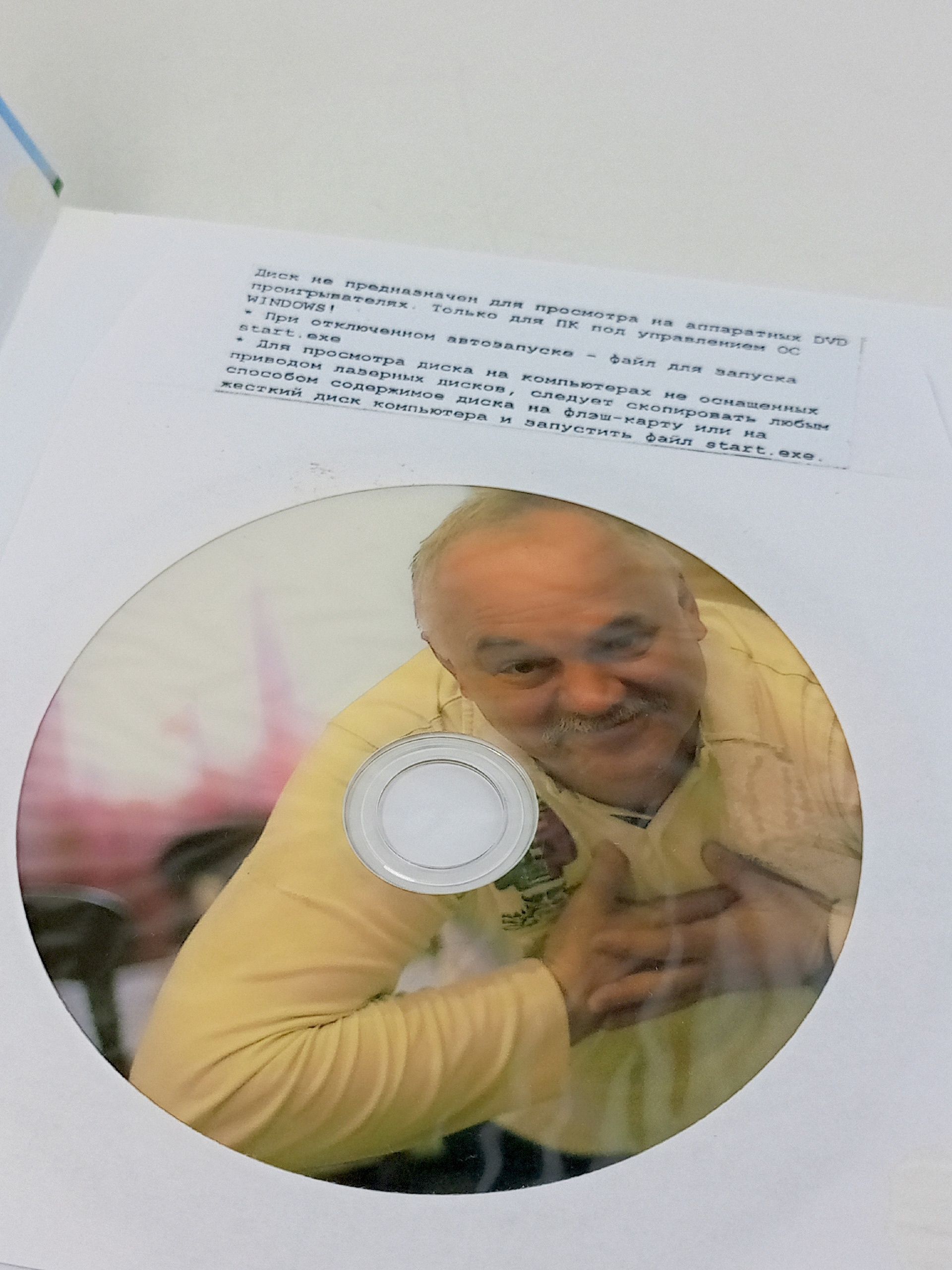 Под Лисьей горой. Владислав Шадрин