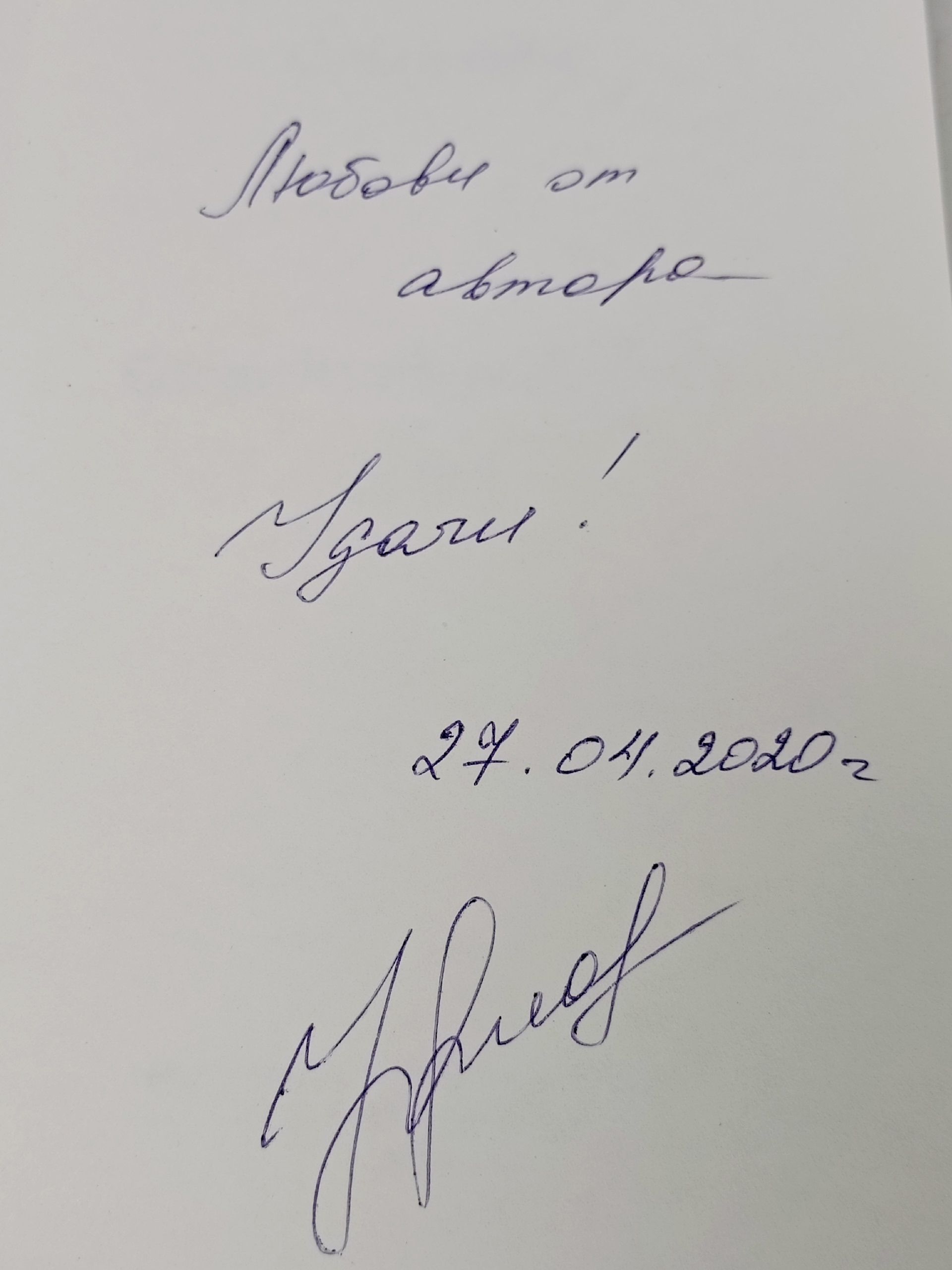 Босиком по асфальту