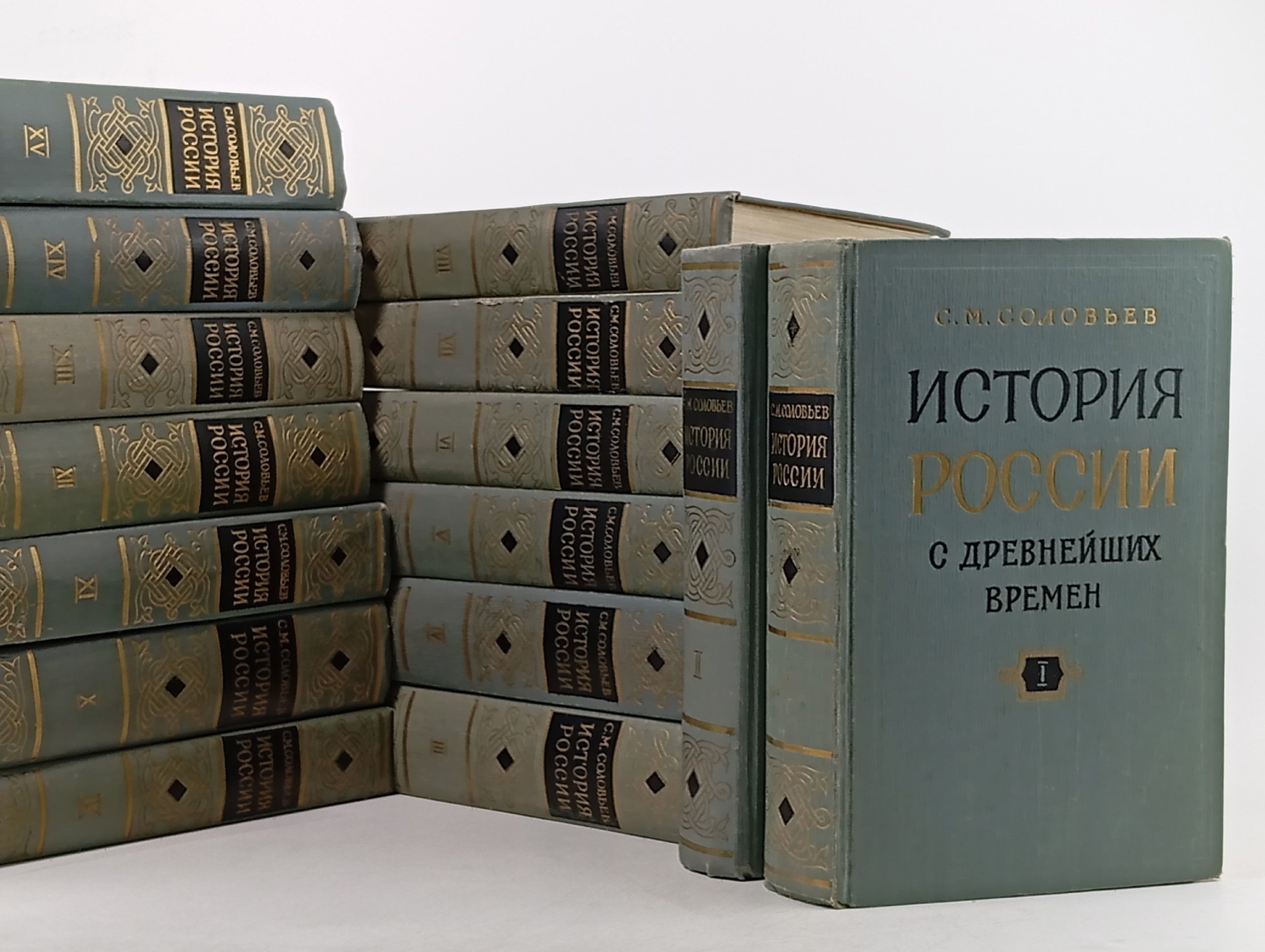 Обложка: История России с древнейших времен. В 15 книгах (комплект из 15 книг)