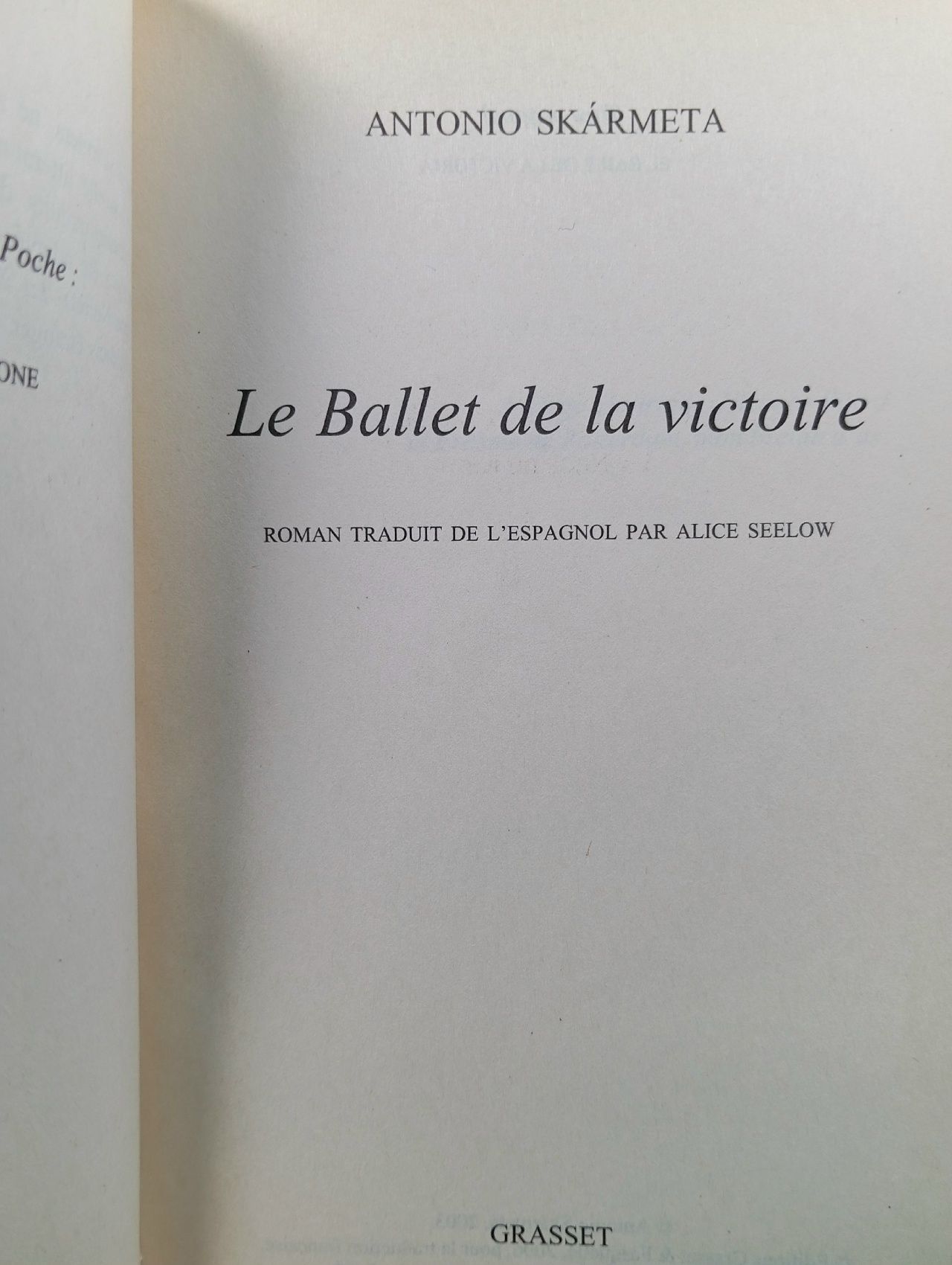 Балет победы (Le Ballet de la victoire)