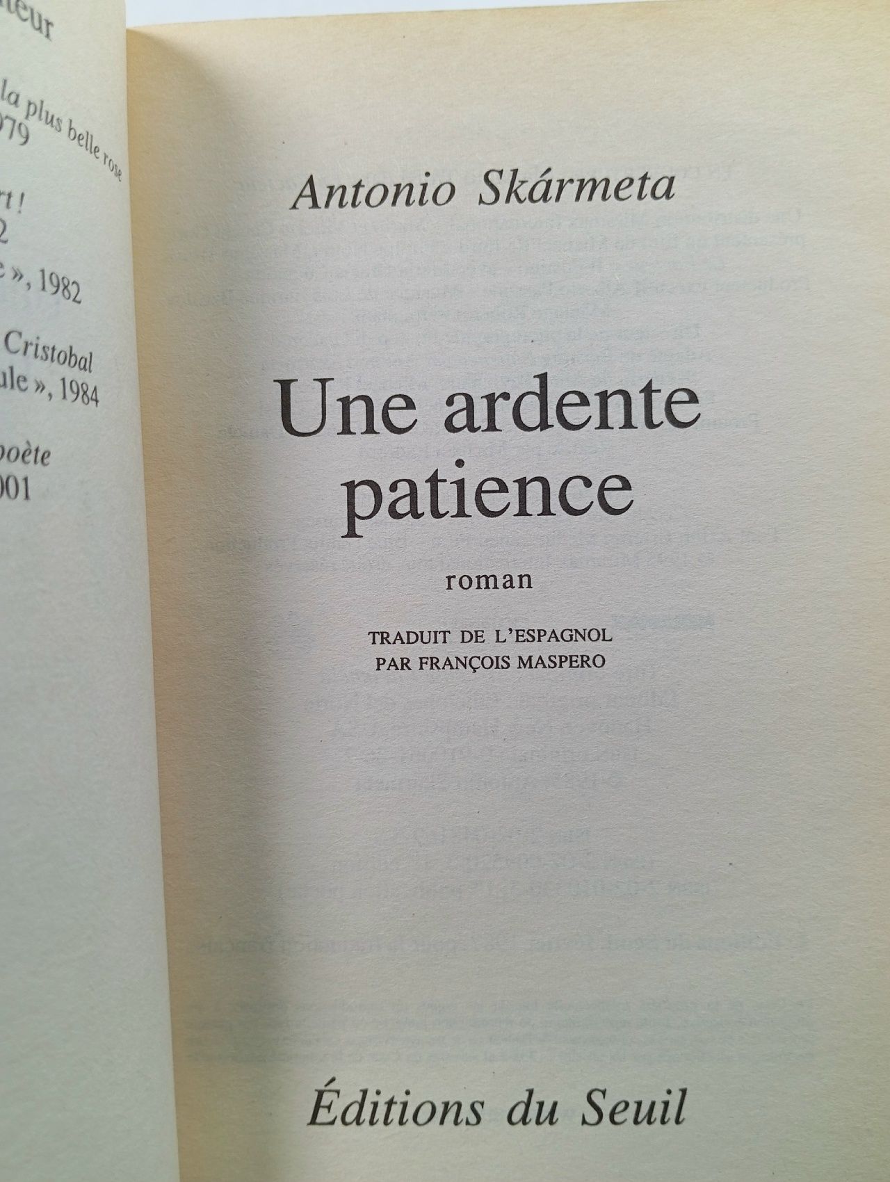 "Une ardente patience" (Пылающее терпение)