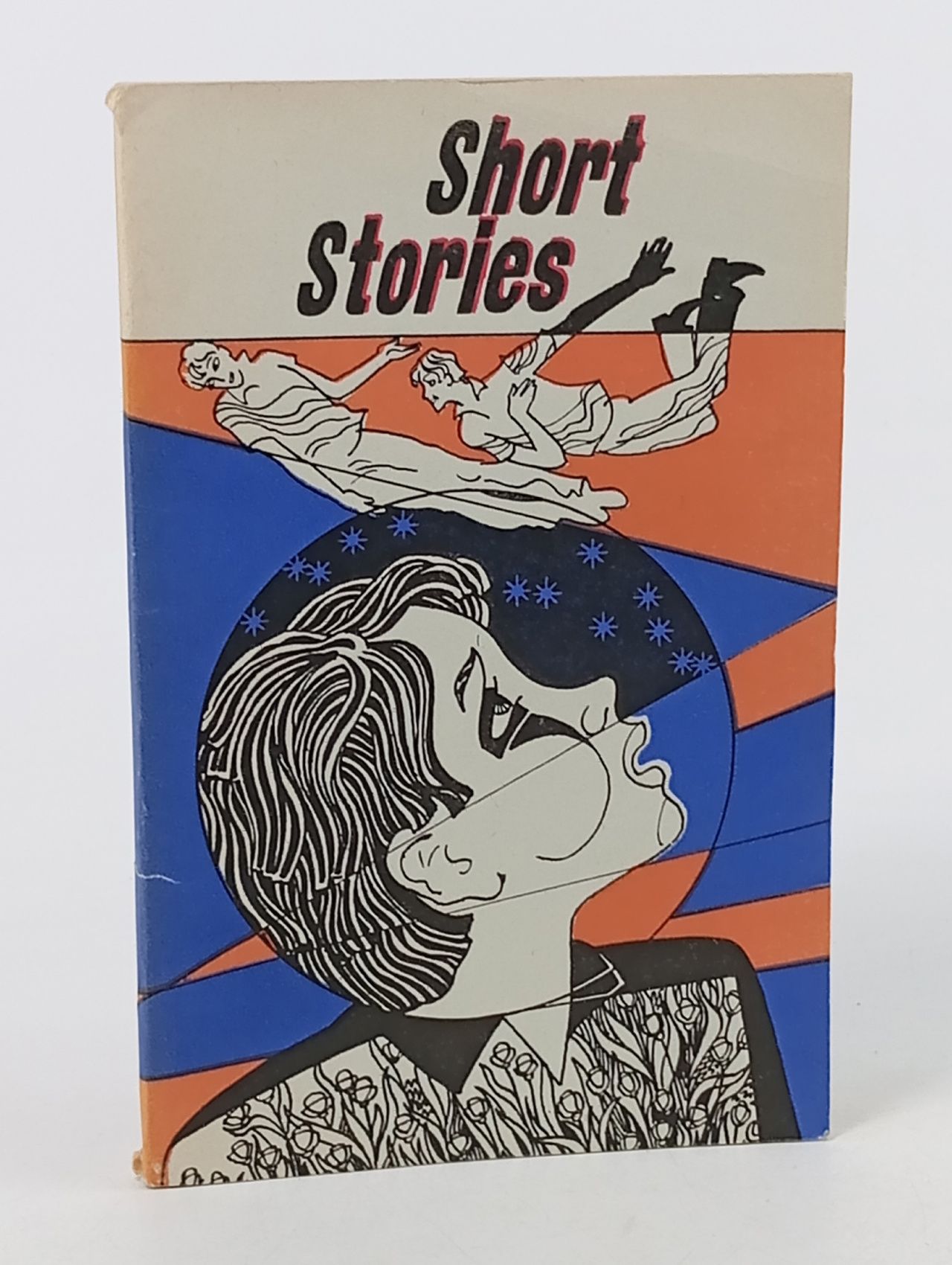 Обложка: Ray Bradbury: Short Stories Брэдбери Рэй