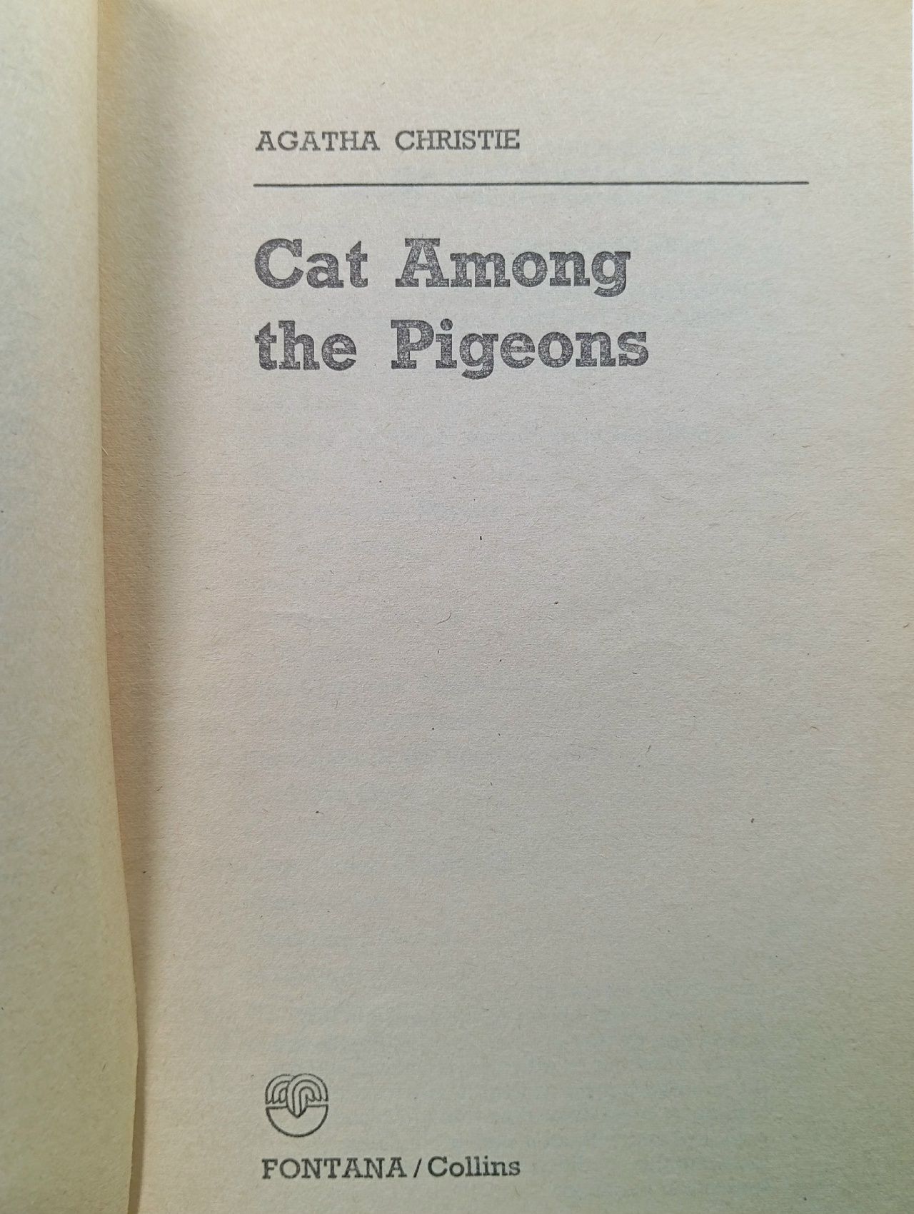 "Кошка среди голубей" (Cat Among the Pigeons)