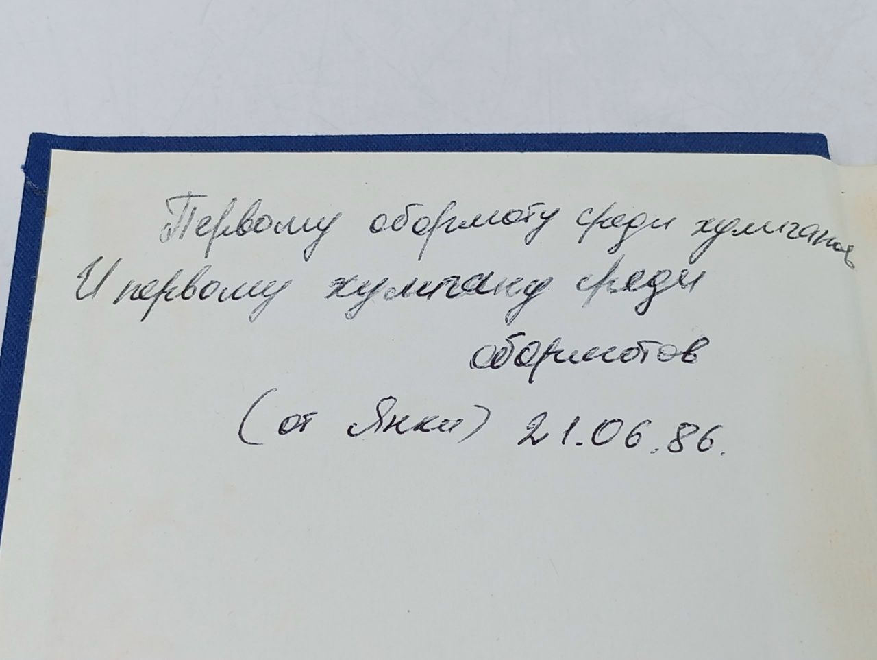 Бег времени. Стихотворения Ахматова Анна Андреевна