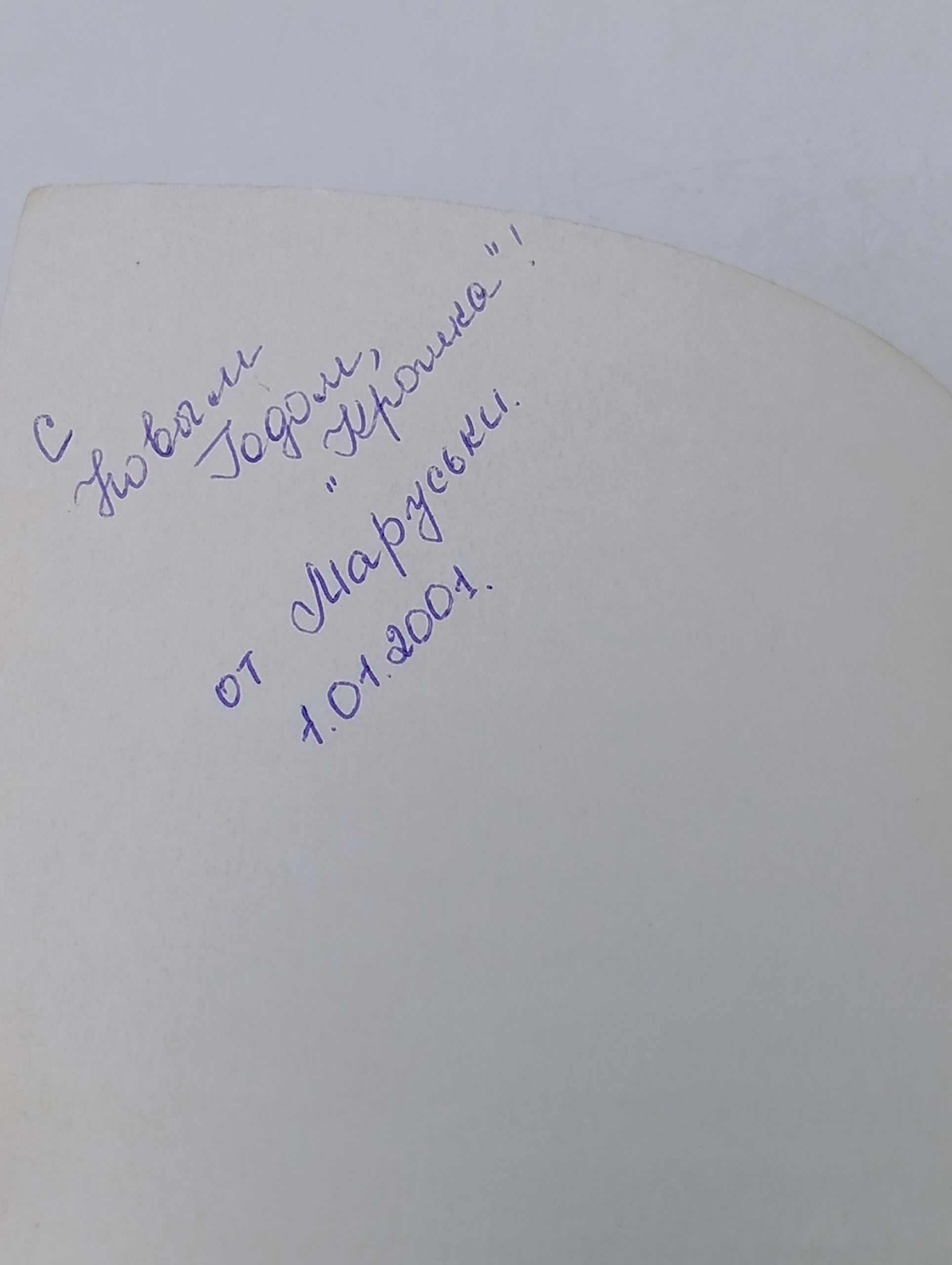 Психологические опыты Генкин Евгений