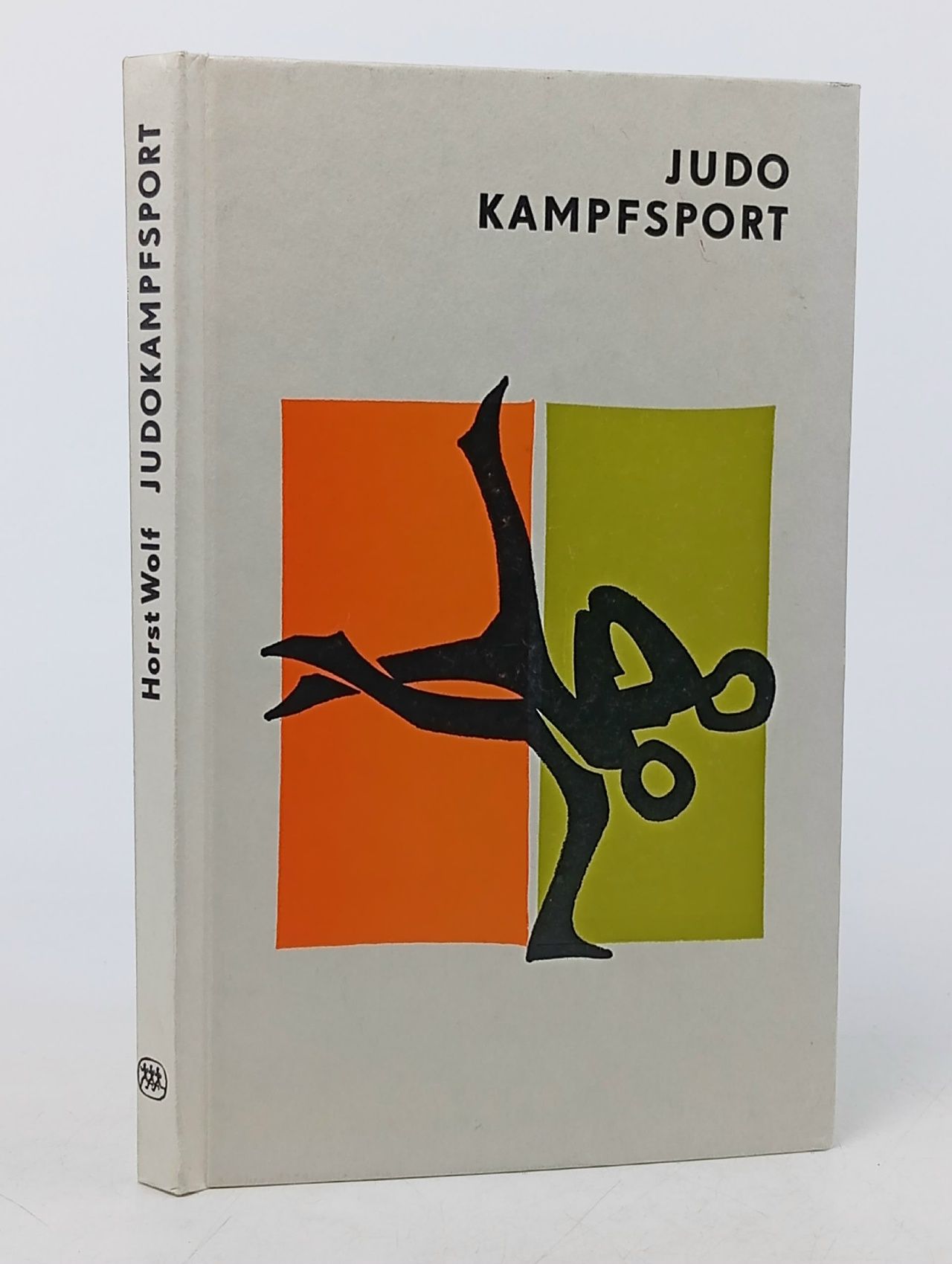 Обложка: Judokampfsport Вольф Хорст