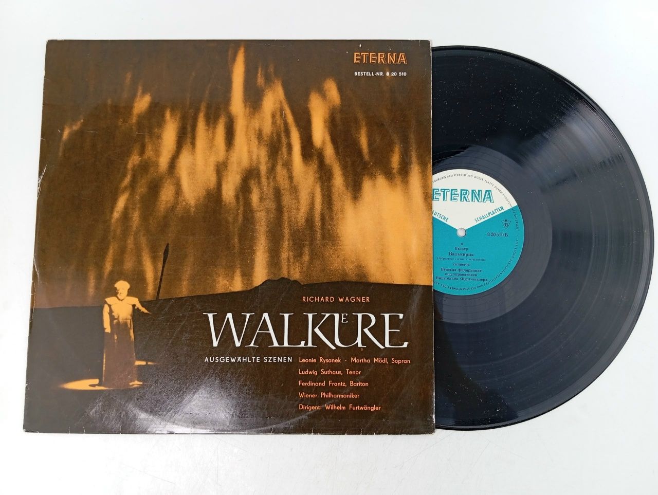 Обложка: Walkure (Ausgewahlte Szenen). Виниловая пластинка