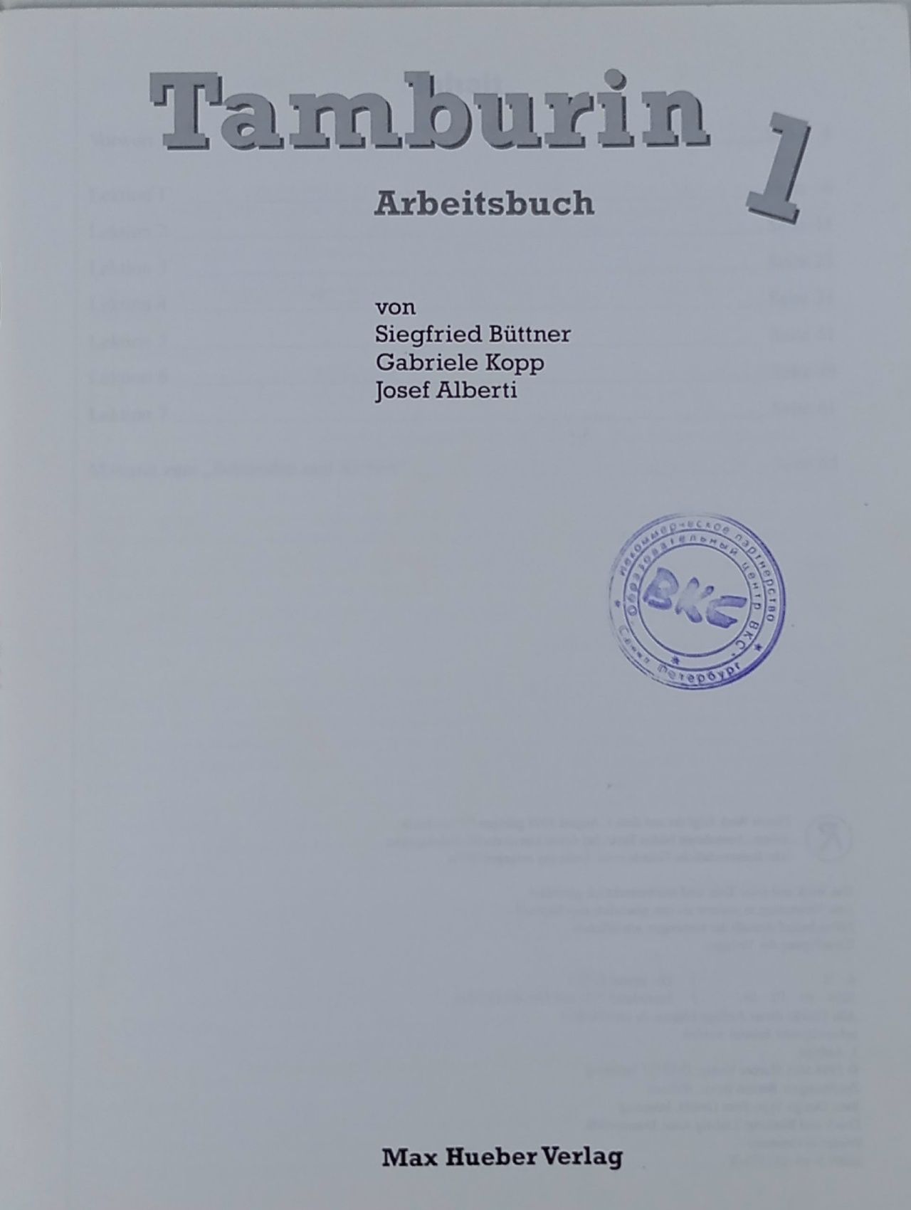 Tamburin 1: Arbeitsbuch