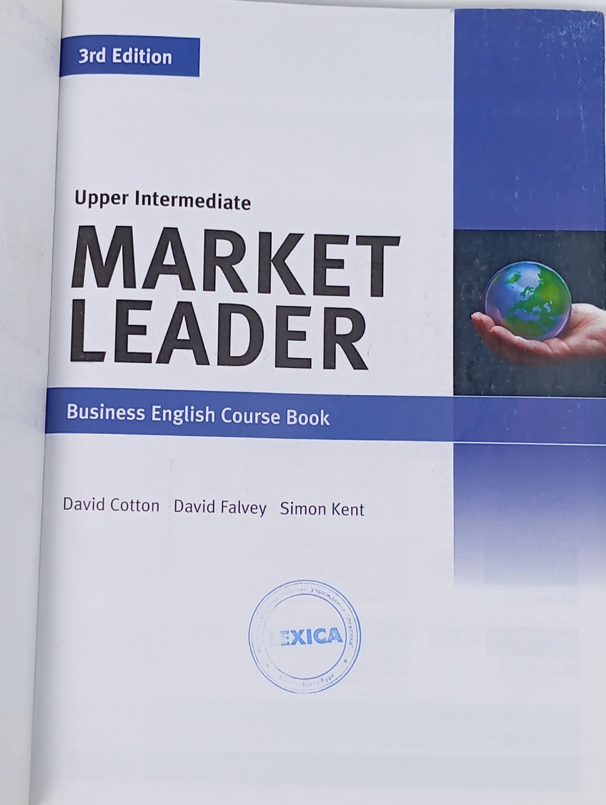 Market Leader 3rd Edition Upper Intermediate