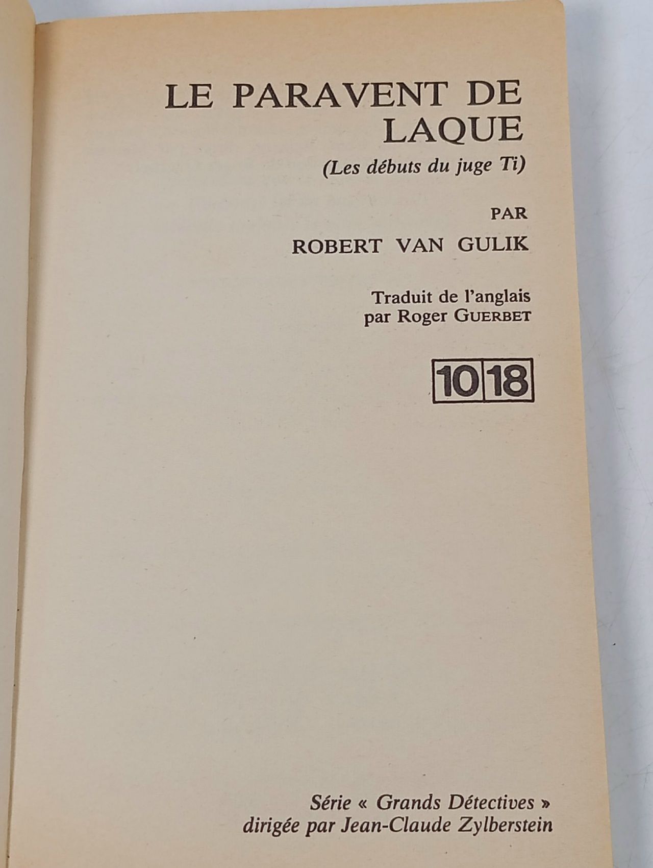 Le paravent de laque